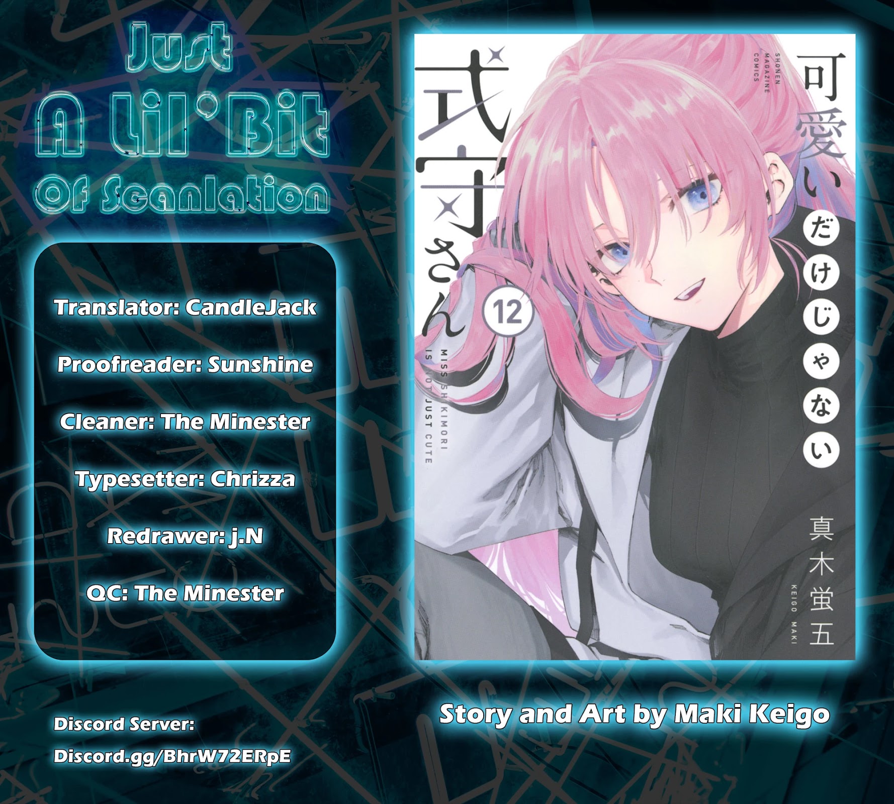 That Girl Is Not Just Cute Chapter 141 page 2 - Chapter 141