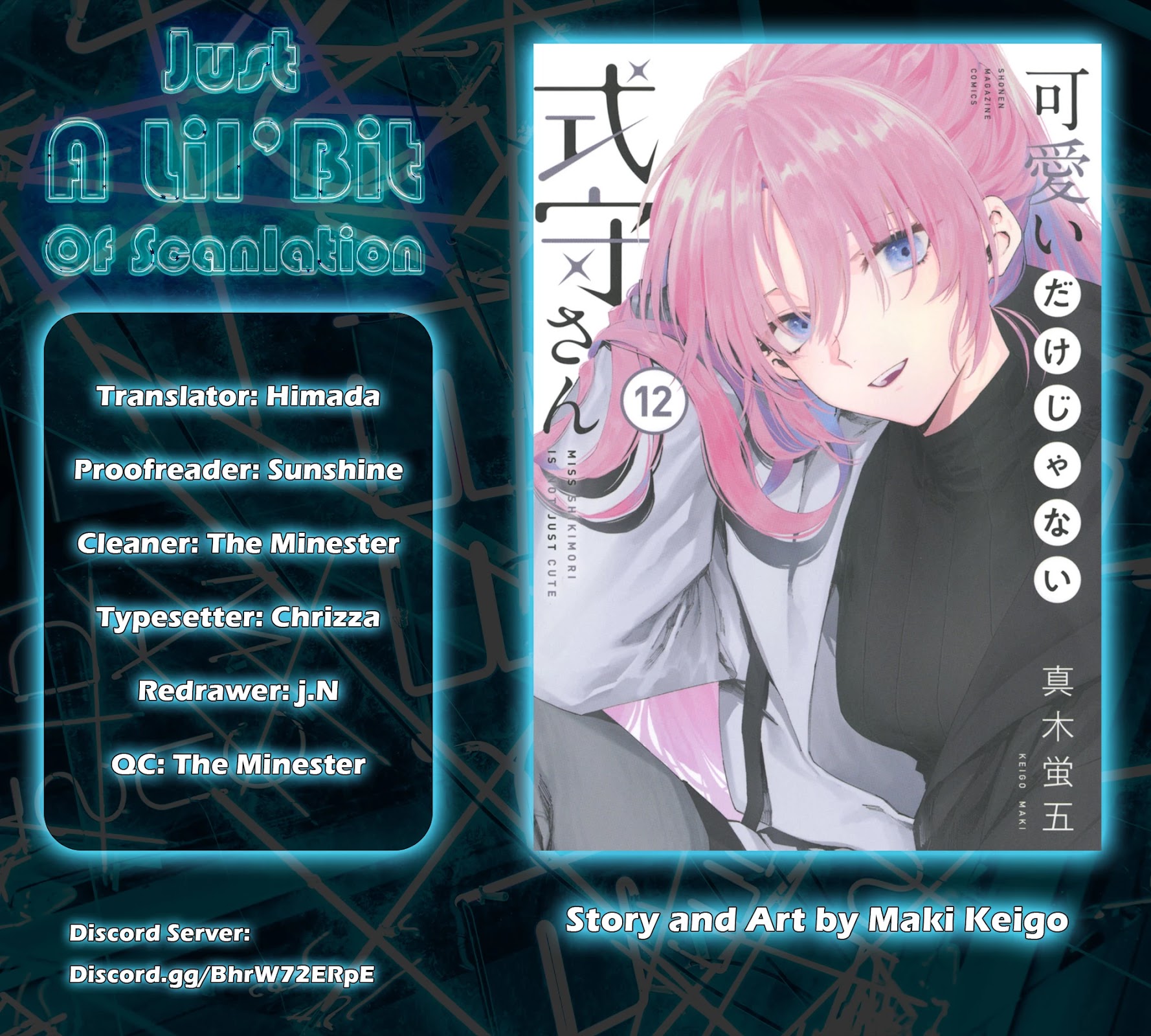 That Girl Is Not Just Cute Chapter 142 page 2 - Chapter 142