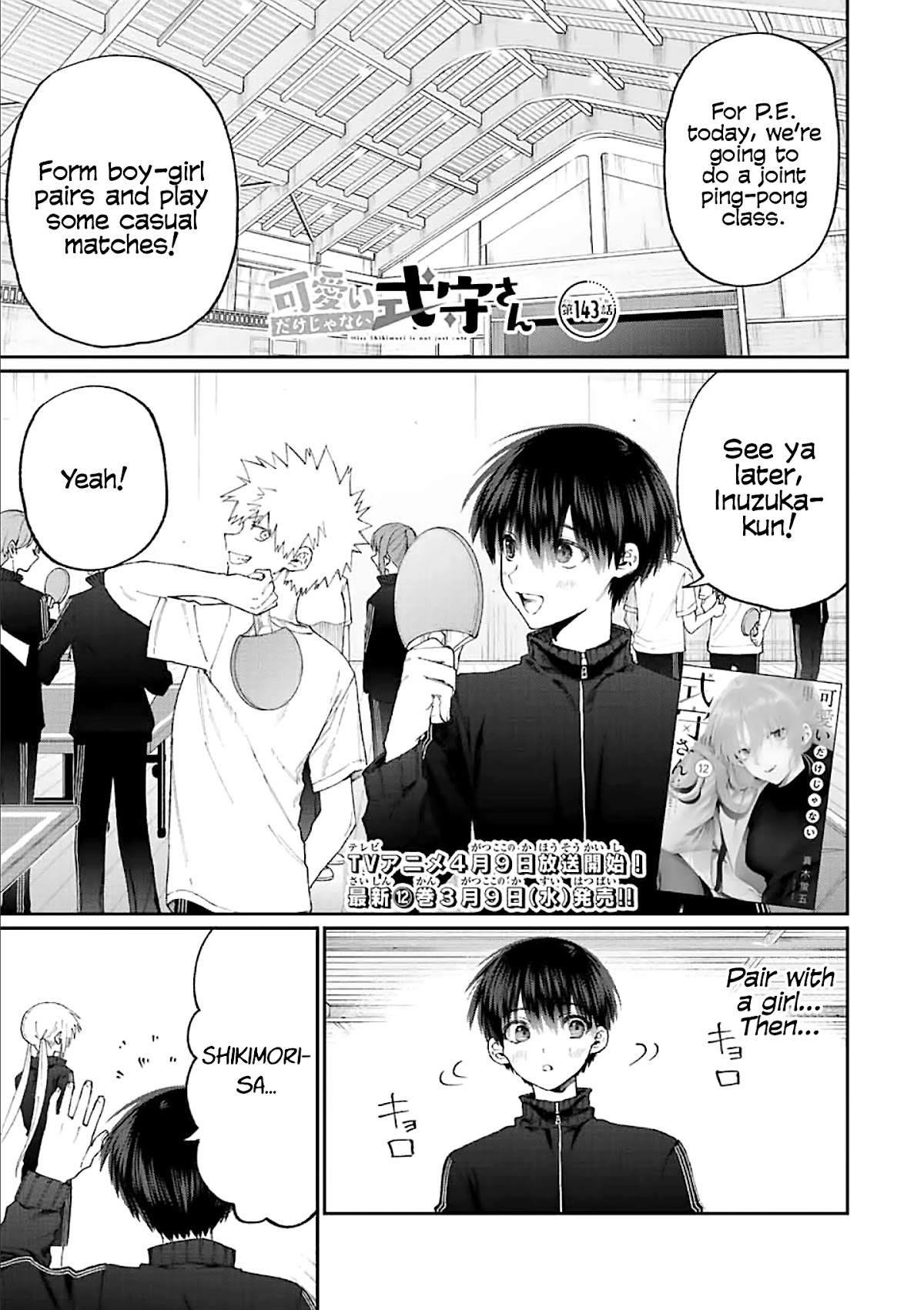 That Girl Is Not Just Cute Chapter 143 page 1 - Chapter 143