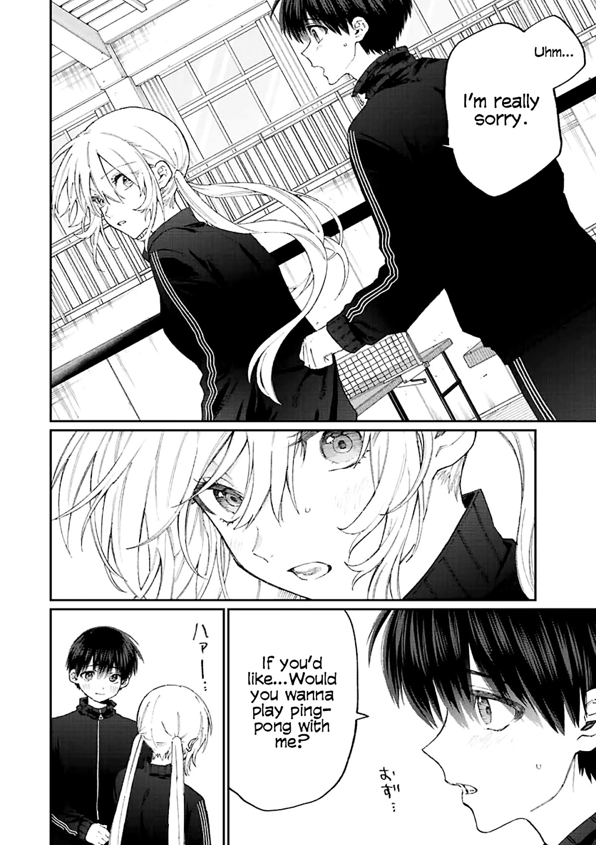 That Girl Is Not Just Cute Chapter 143 page 5 - Chapter 143
