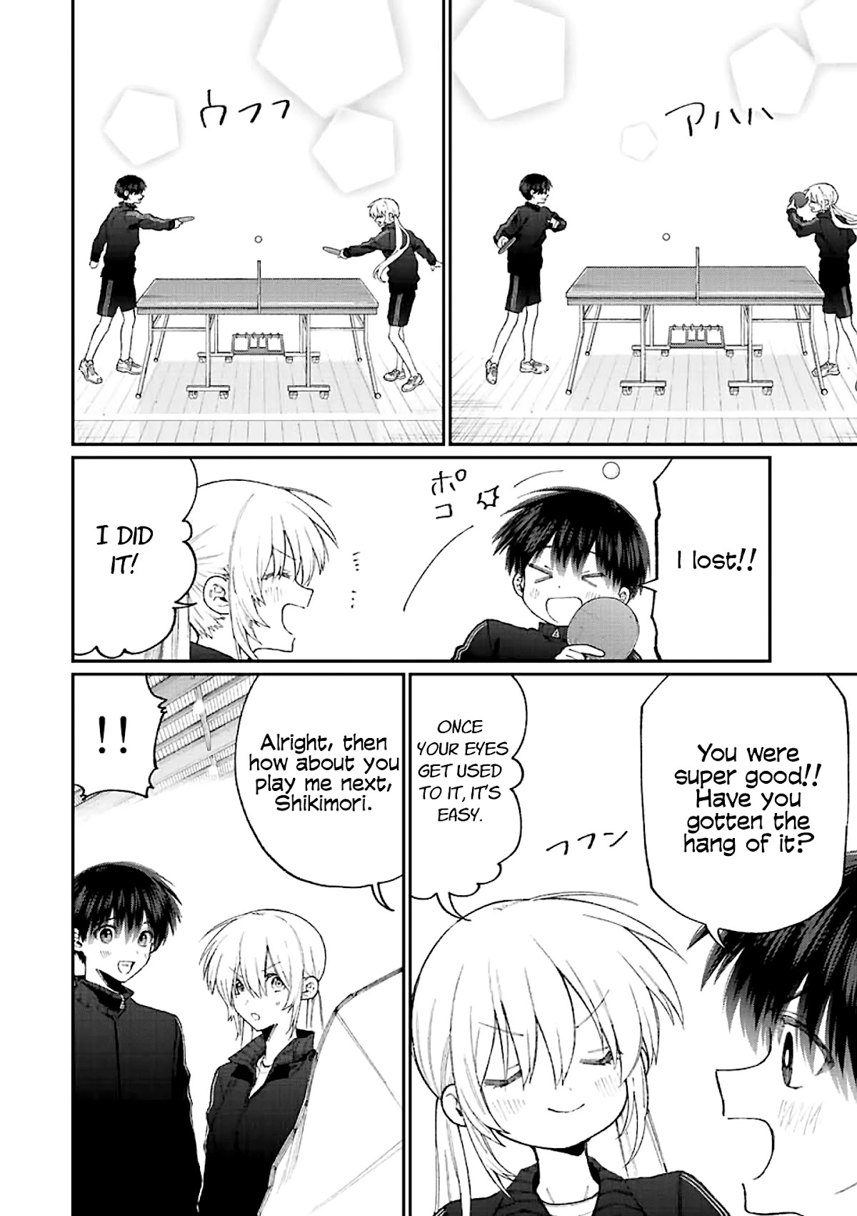 That Girl Is Not Just Cute Chapter 143 page 7 - Chapter 143