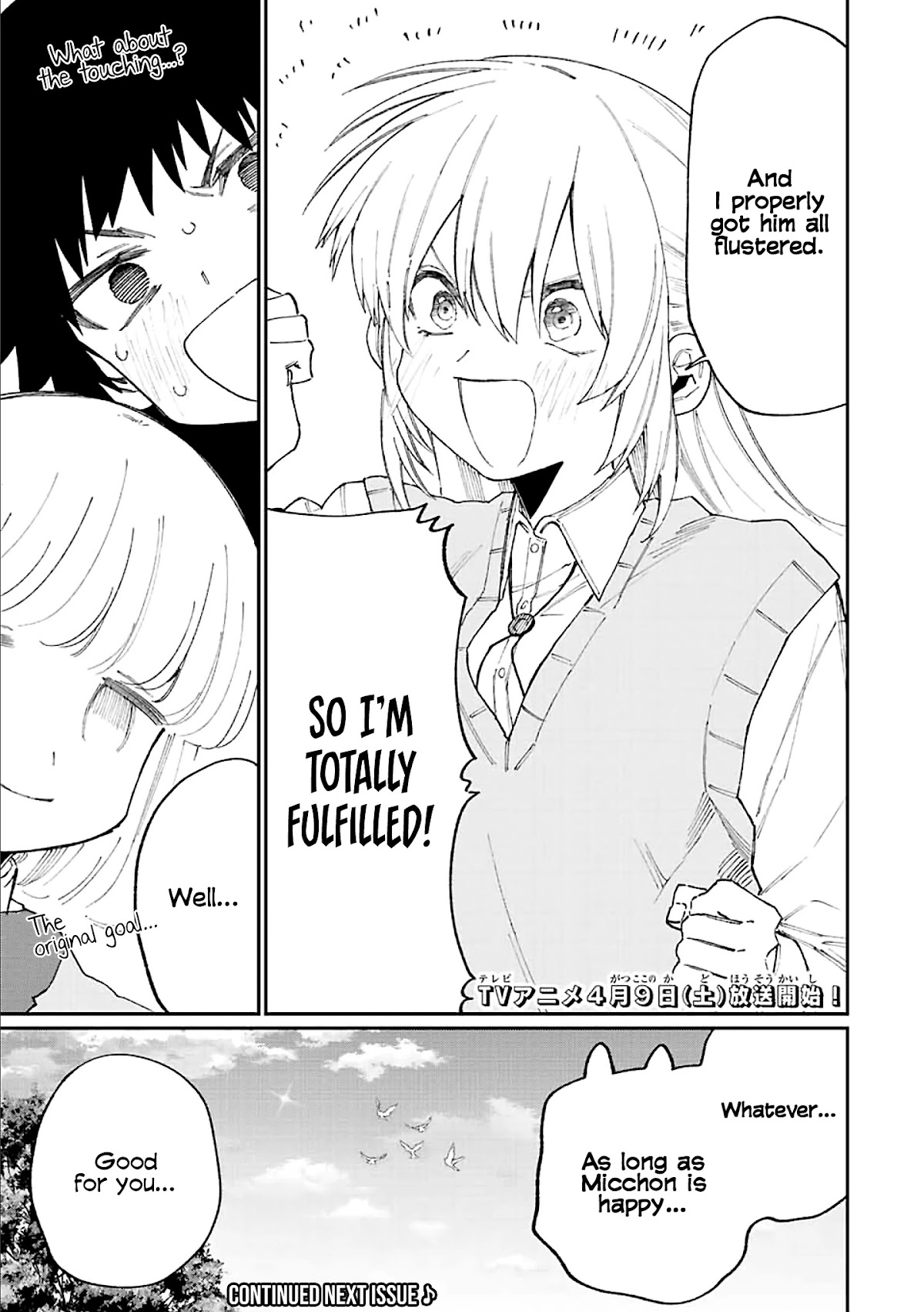 That Girl Is Not Just Cute Chapter 144 page 14 - Chapter 144