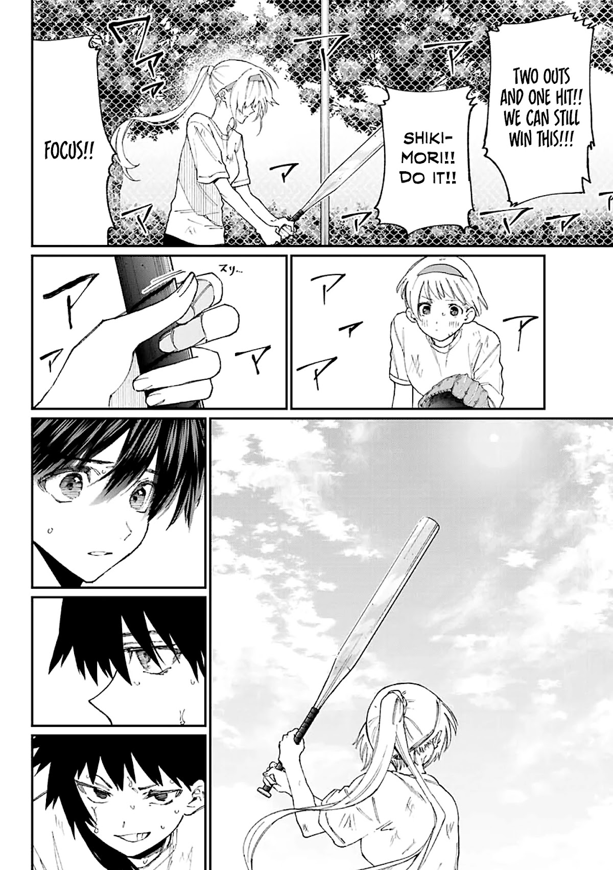 That Girl Is Not Just Cute Chapter 145.5 page 13 - Chapter 145.5