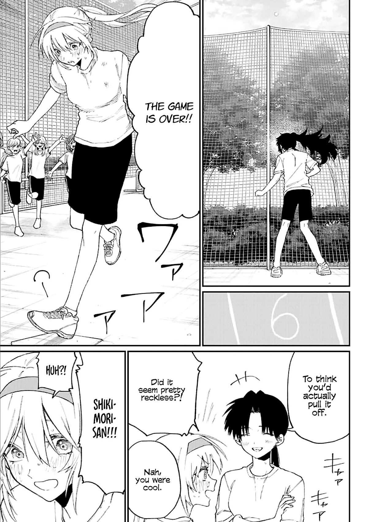 That Girl Is Not Just Cute Chapter 145.5 page 16 - Chapter 145.5