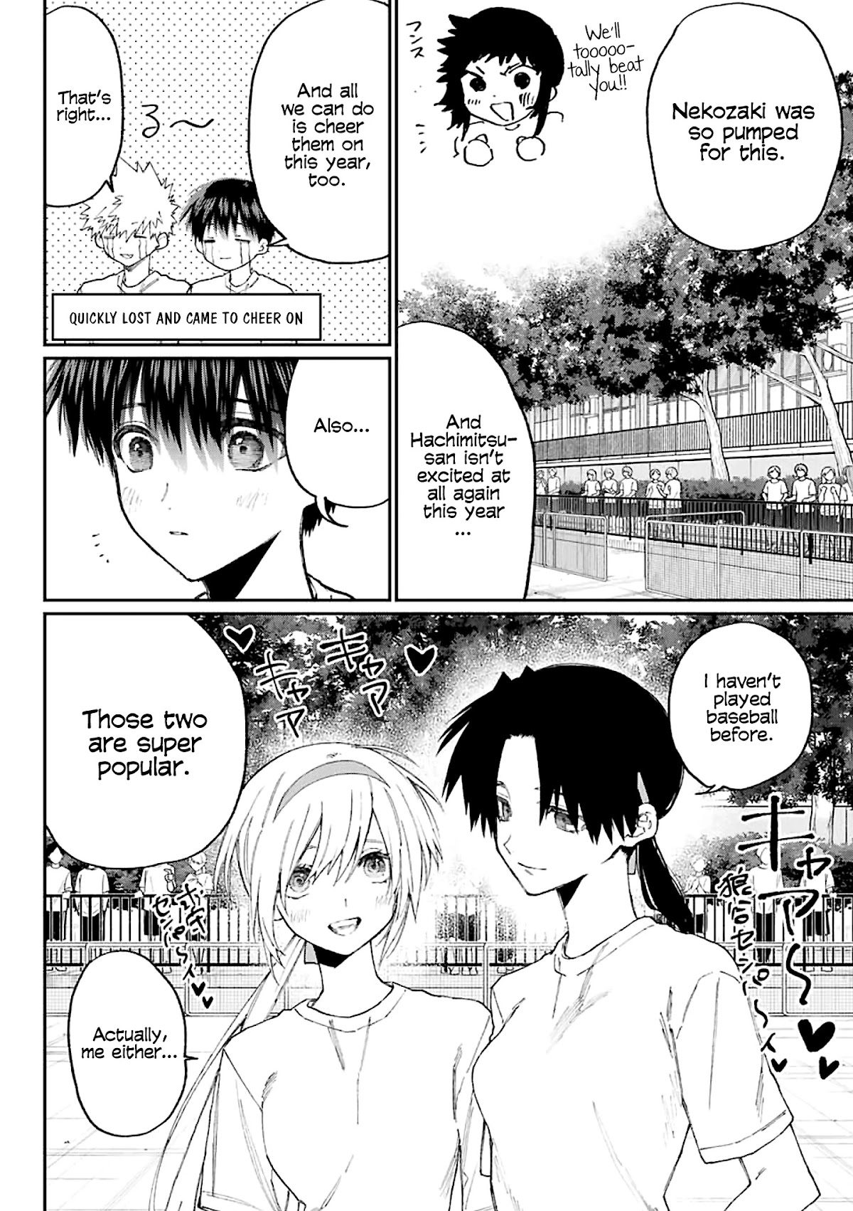 That Girl Is Not Just Cute Chapter 145.5 page 3 - Chapter 145.5