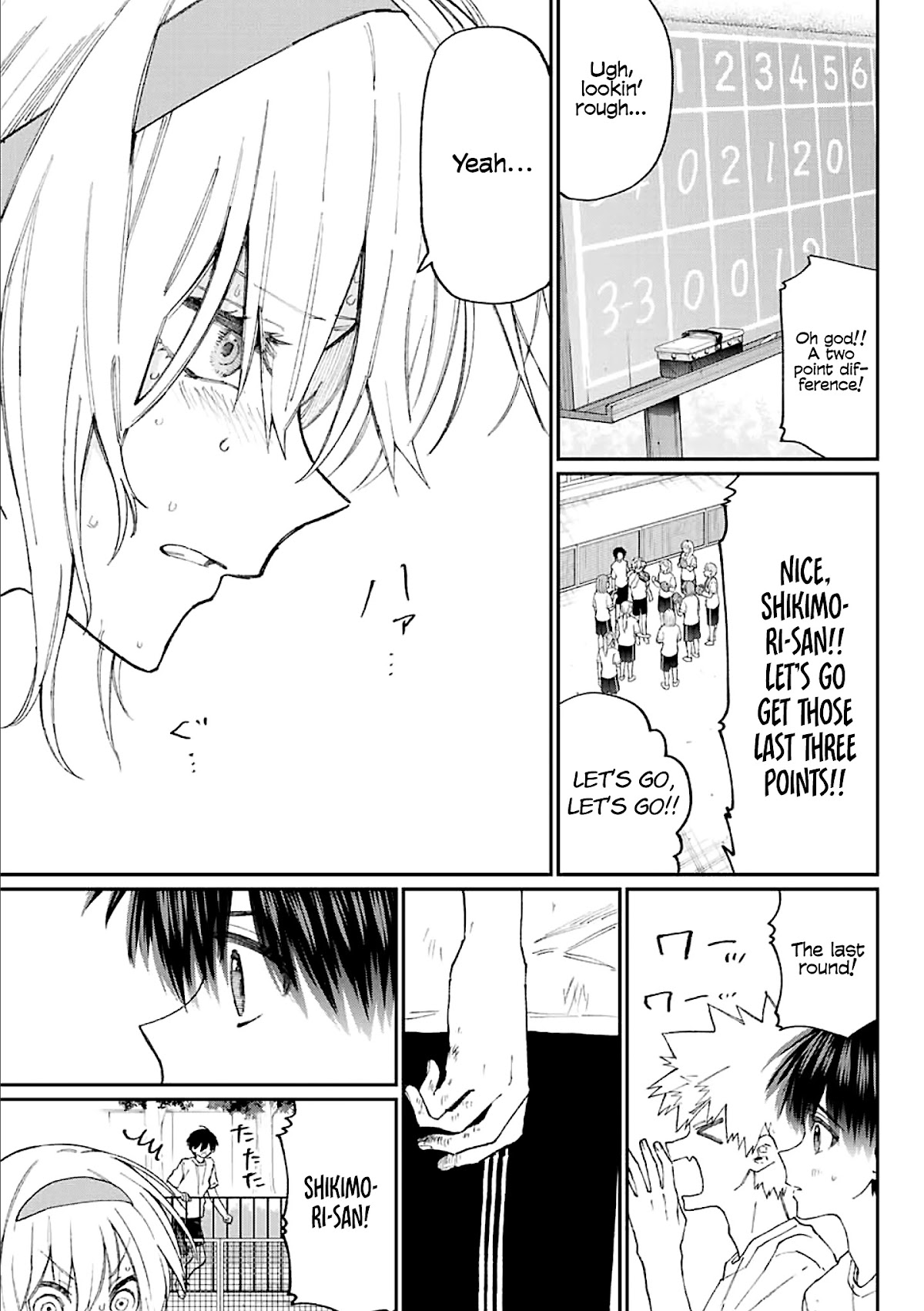 That Girl Is Not Just Cute Chapter 145.5 page 8 - Chapter 145.5