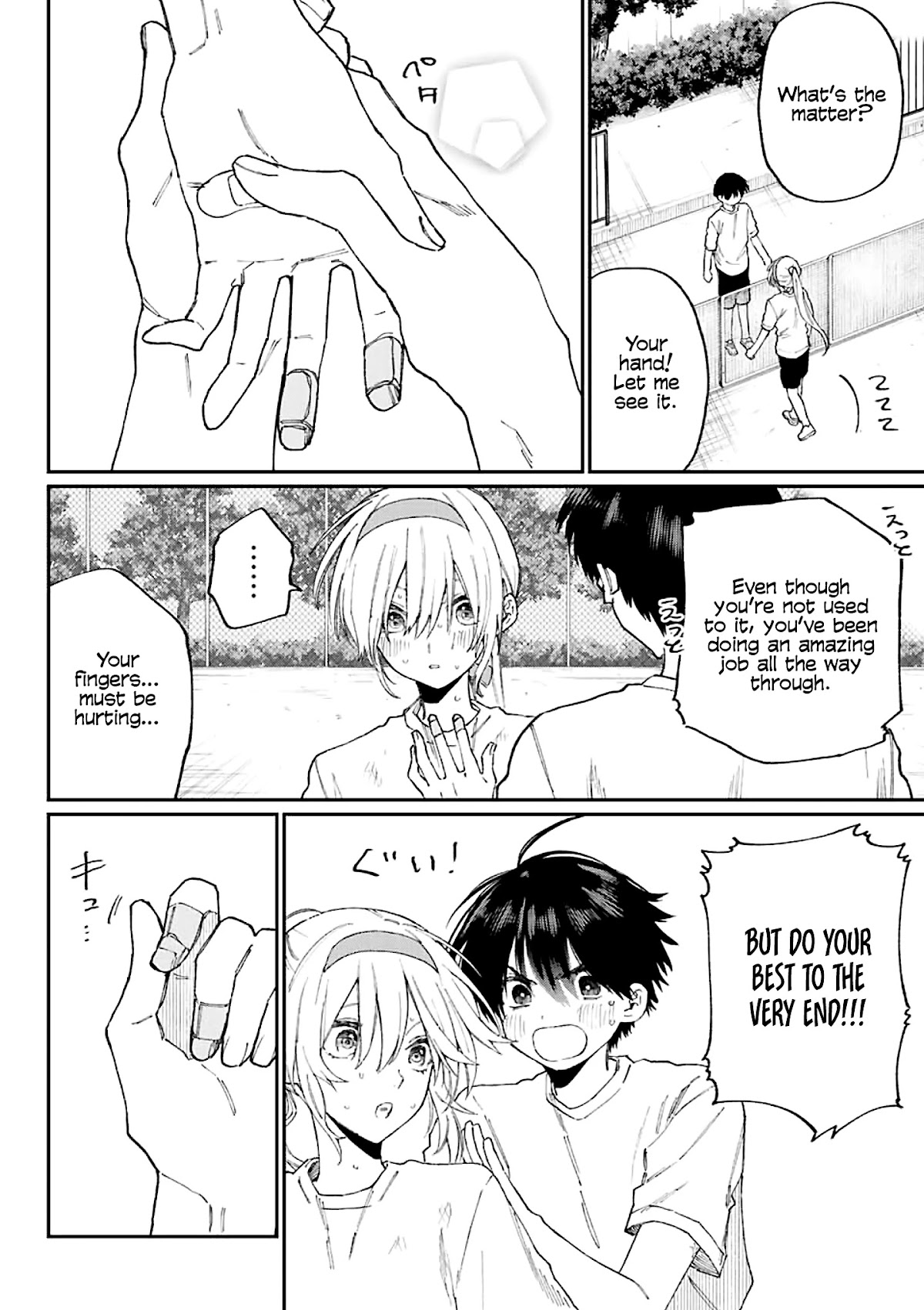 That Girl Is Not Just Cute Chapter 145.5 page 9 - Chapter 145.5
