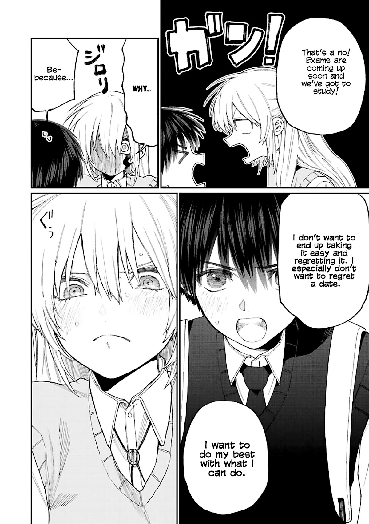 That Girl Is Not Just Cute Chapter 145 page 4 - Chapter 145