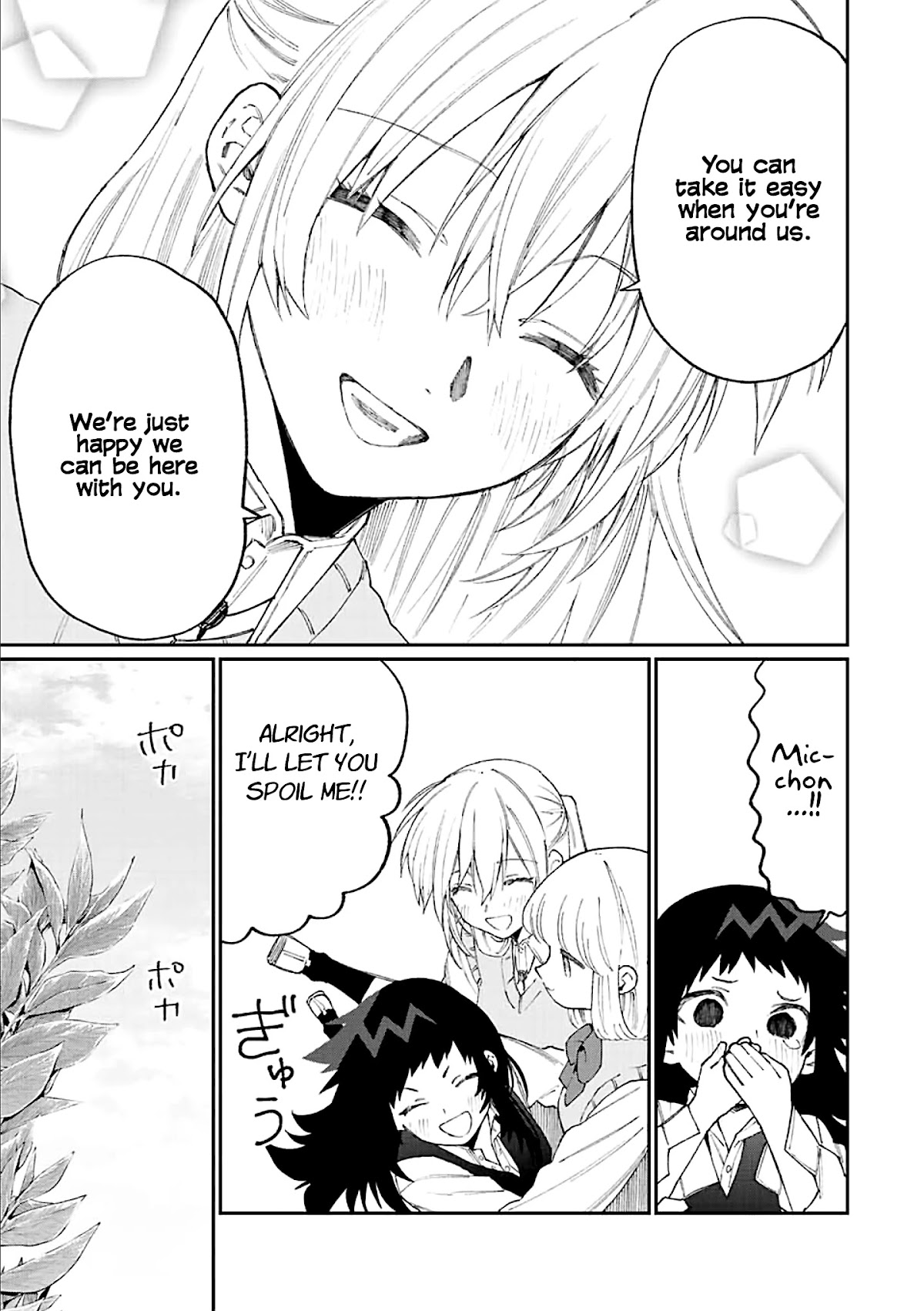 That Girl Is Not Just Cute Chapter 146 page 6 - Chapter 146