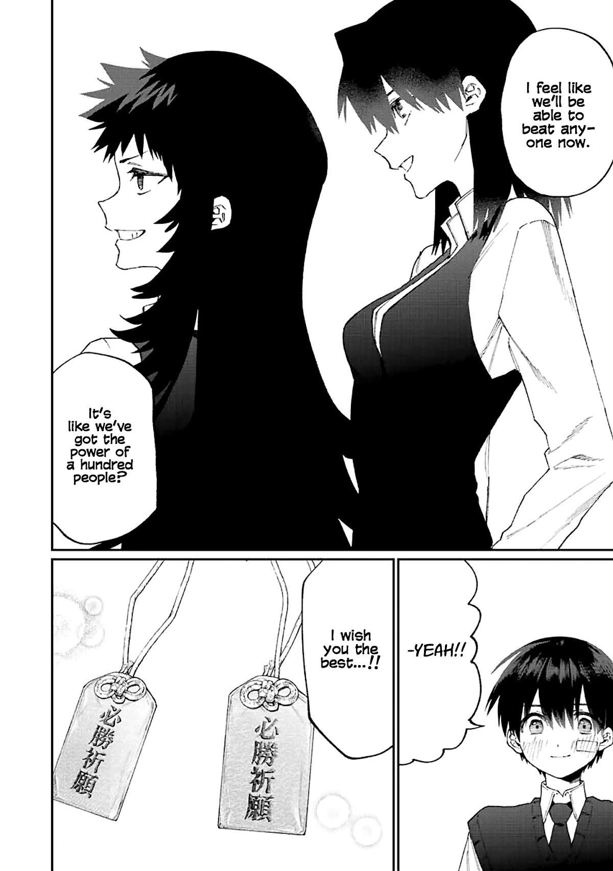 That Girl Is Not Just Cute Chapter 148 page 13 - Chapter 148