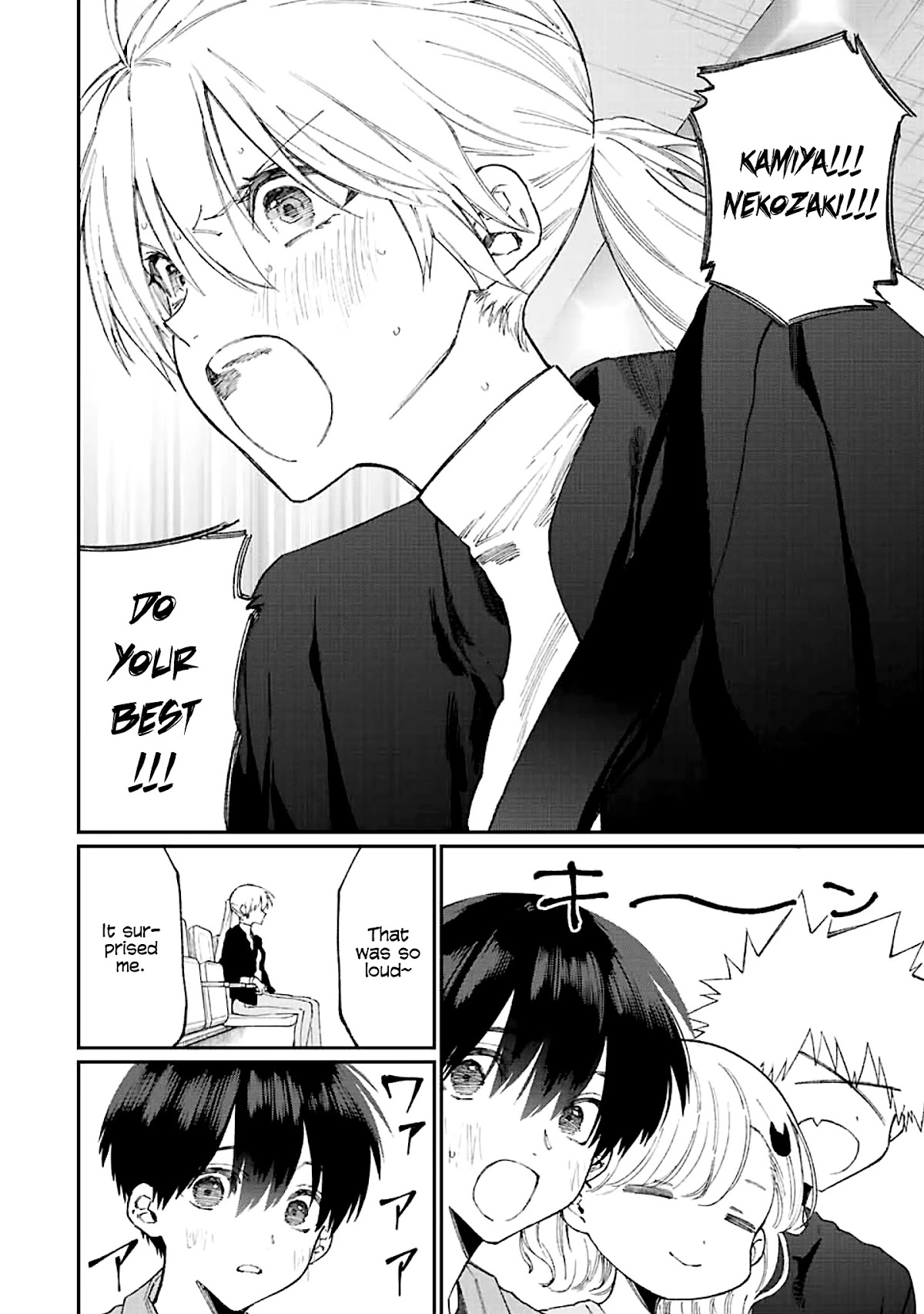 That Girl Is Not Just Cute Chapter 149 page 12 - Chapter 149