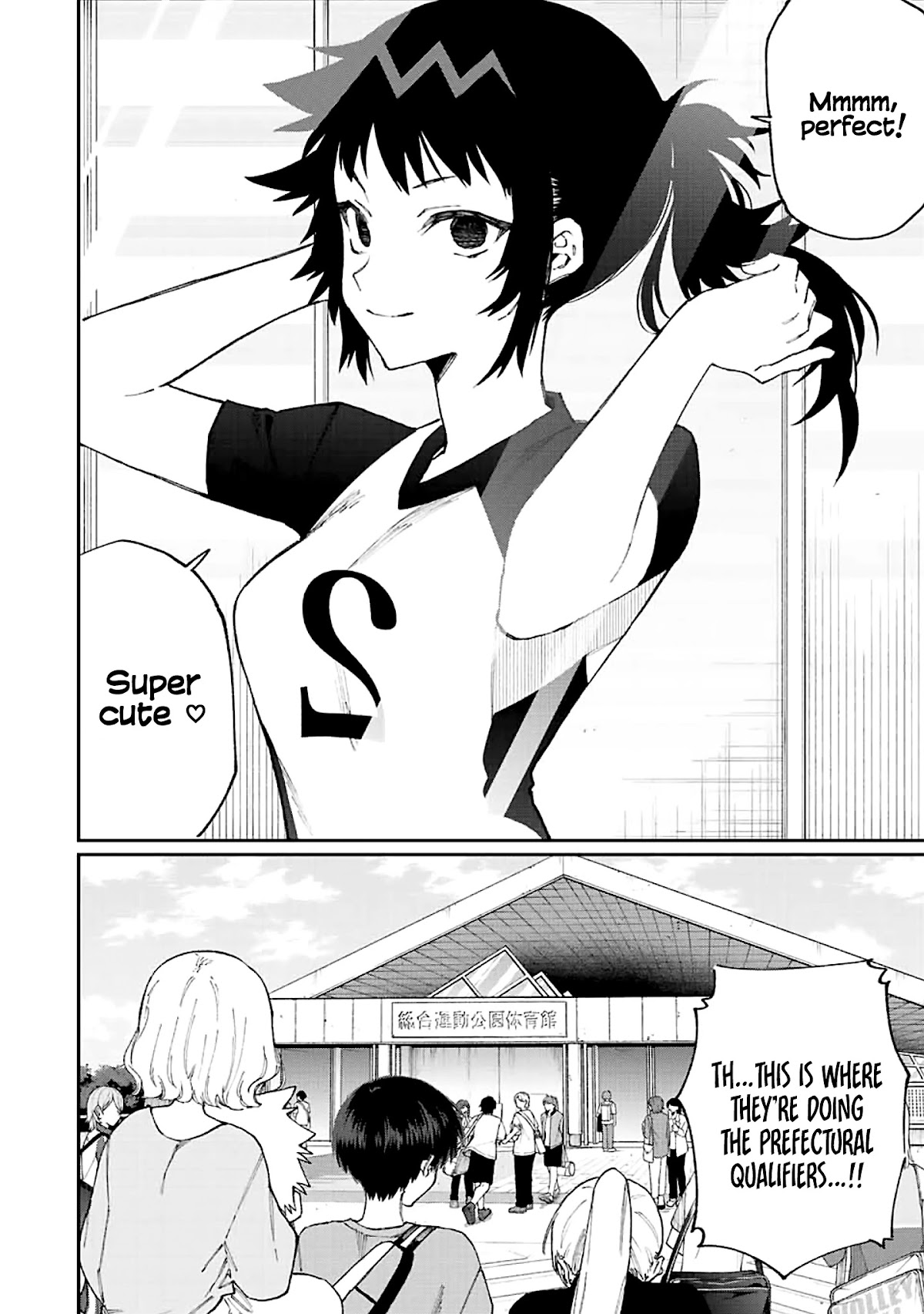 That Girl Is Not Just Cute Chapter 149 page 3 - Chapter 149