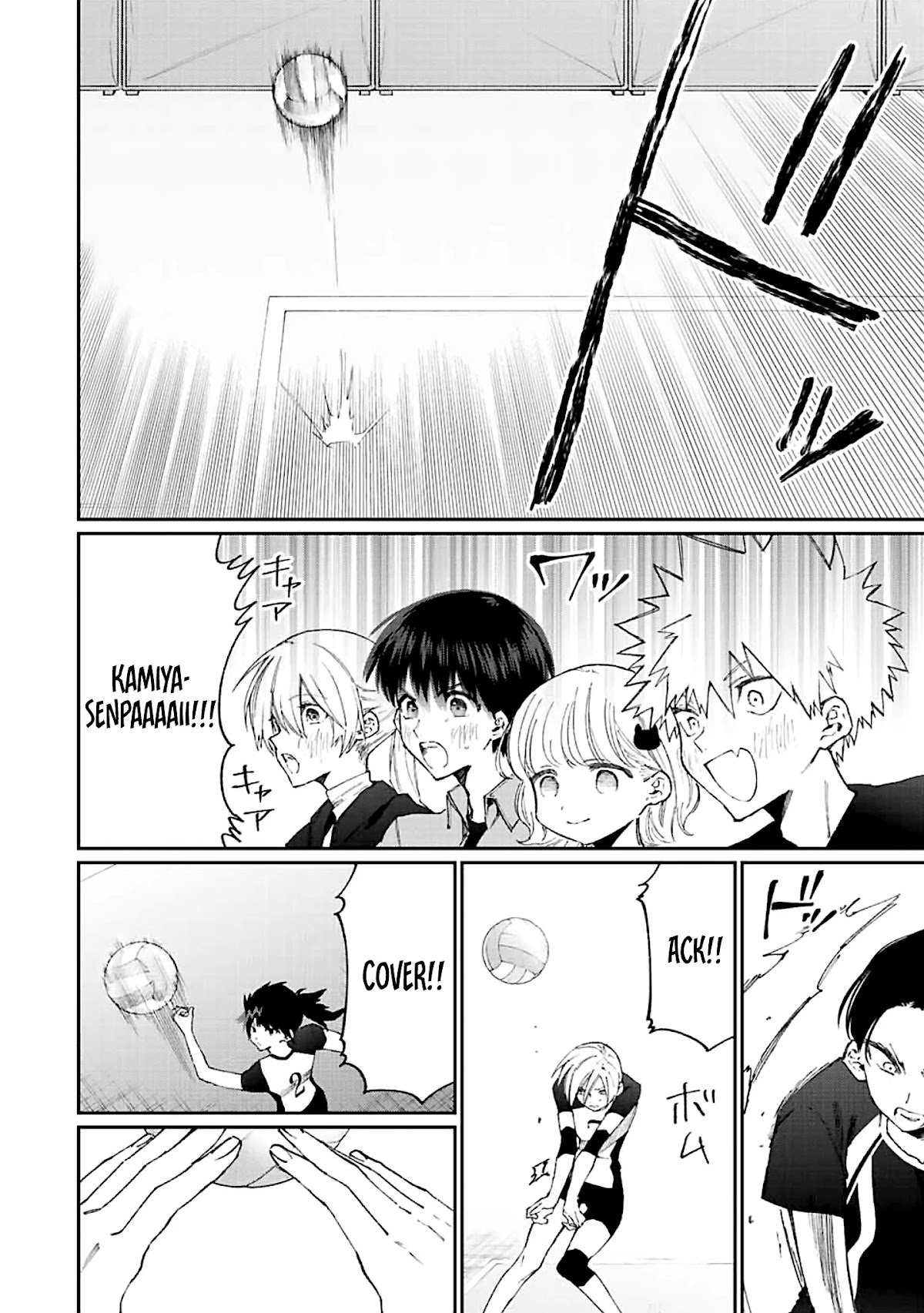 That Girl Is Not Just Cute Chapter 149 page 8 - Chapter 149
