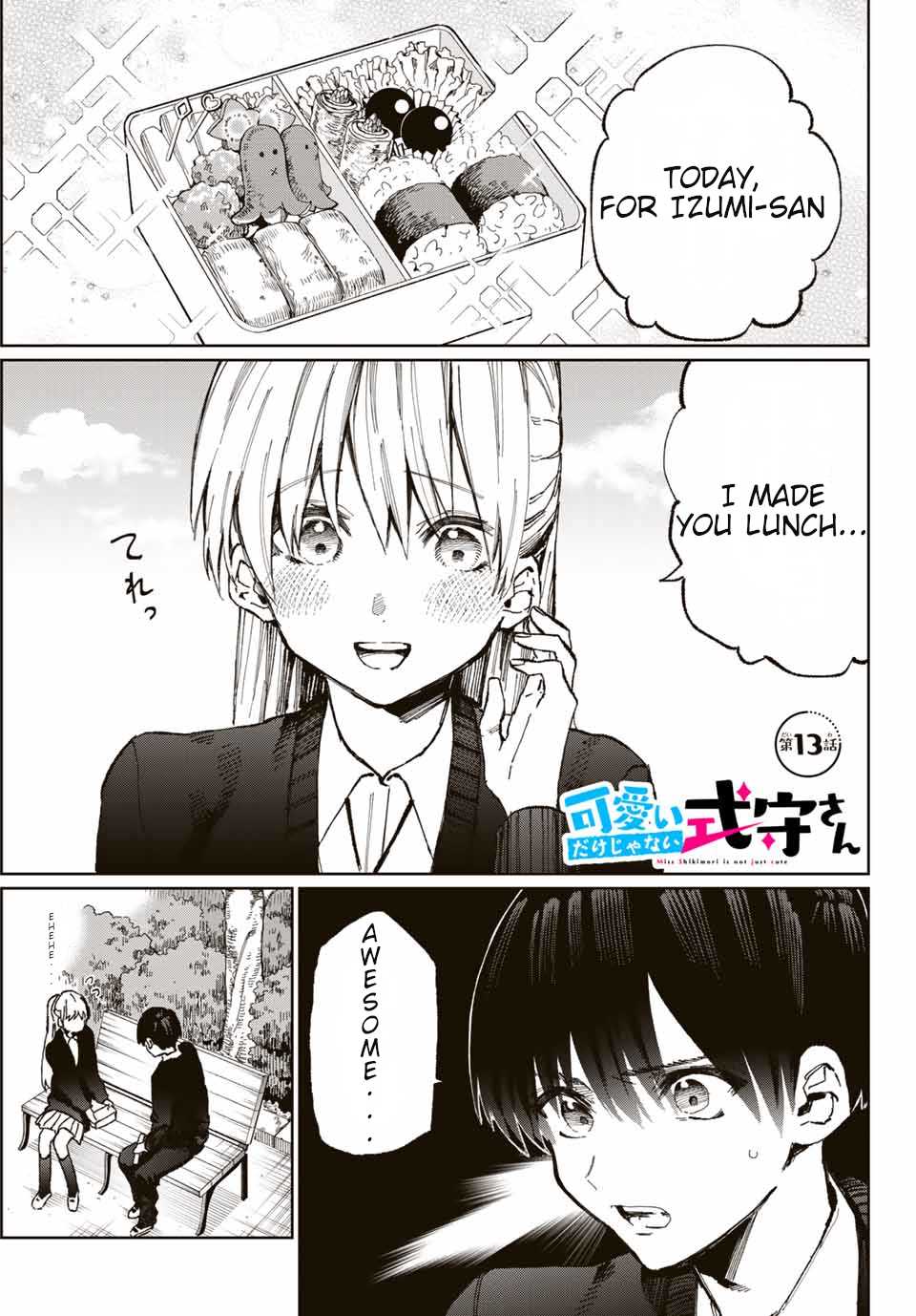 That Girl Is Not Just Cute Chapter 15 page 2 - Chapter 15