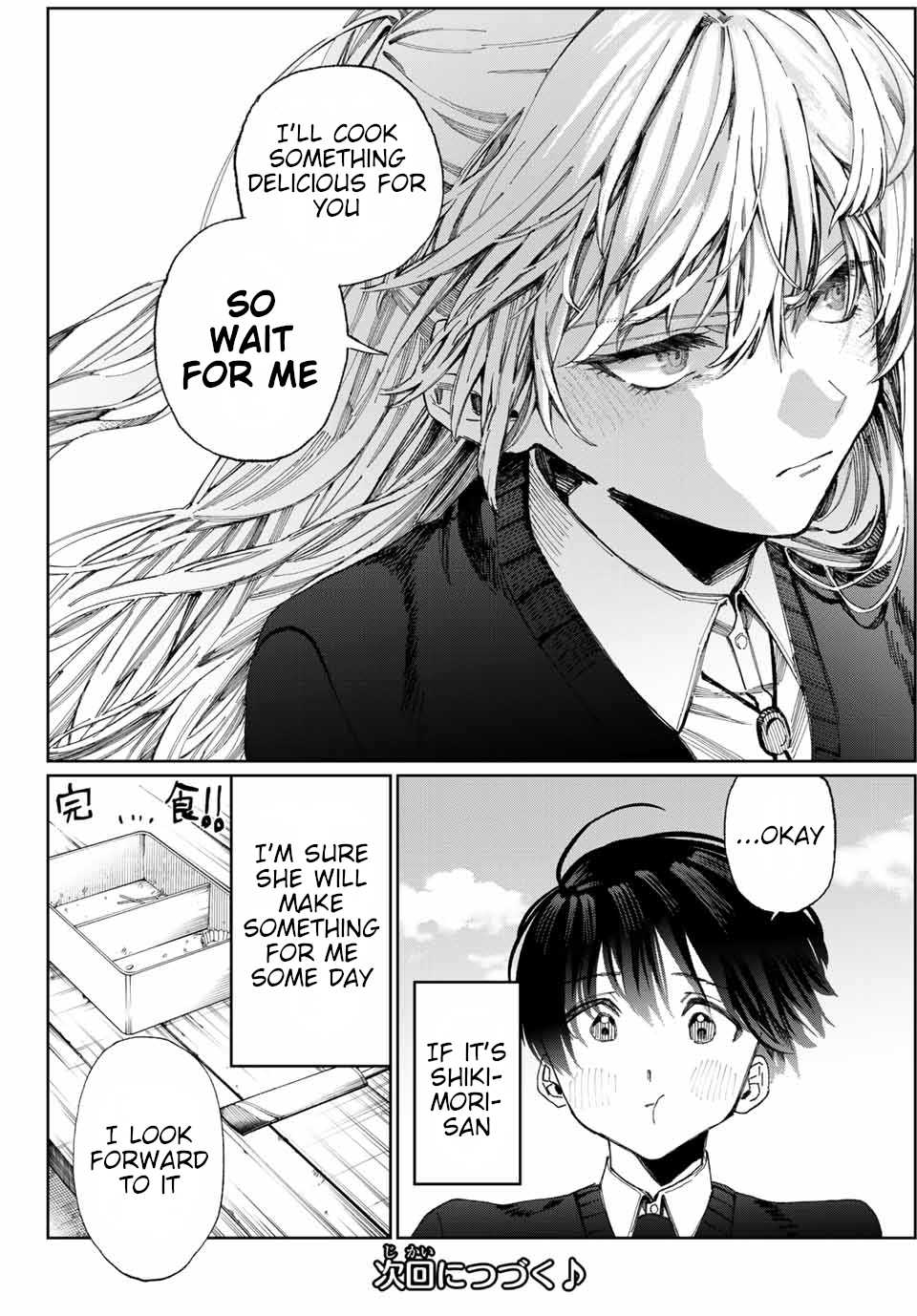 That Girl Is Not Just Cute Chapter 15 page 7 - Chapter 15