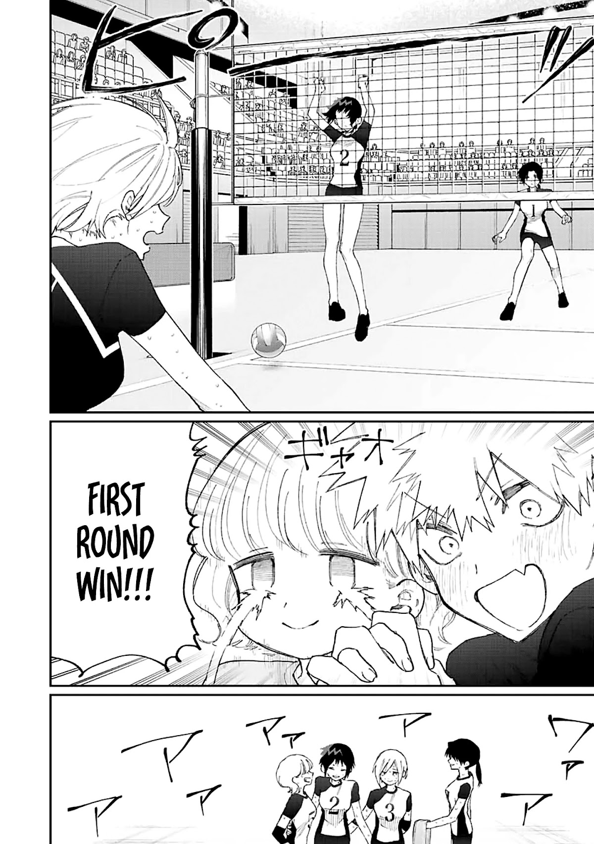 That Girl Is Not Just Cute Chapter 150 page 12 - Chapter 150