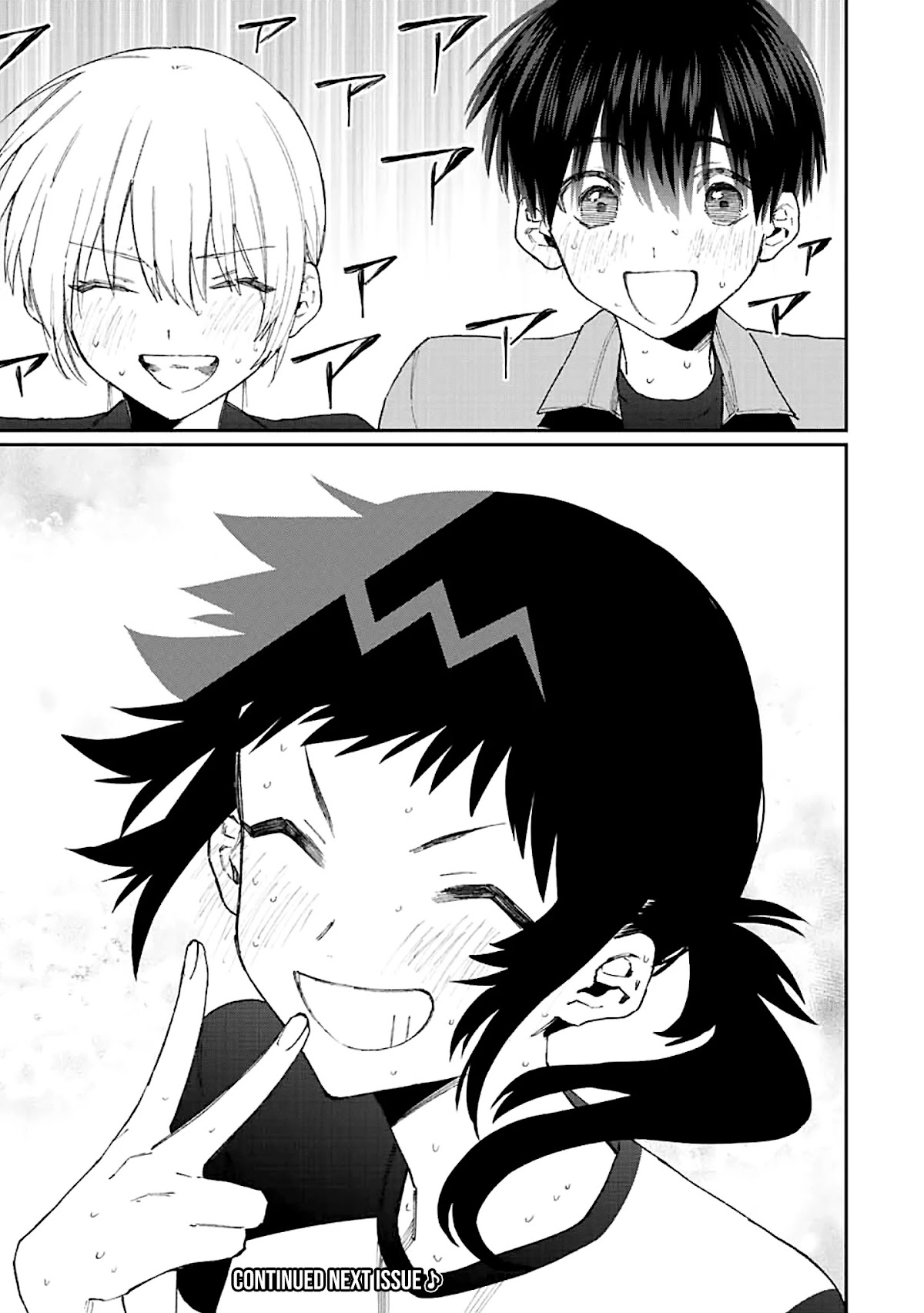 That Girl Is Not Just Cute Chapter 150 page 13 - Chapter 150