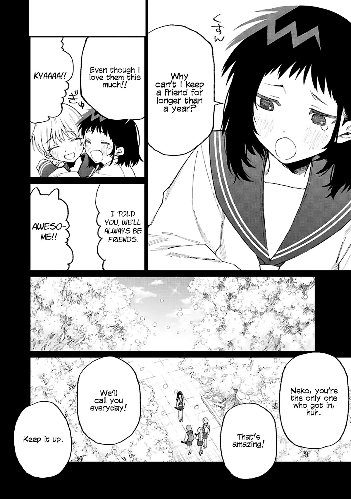 That Girl Is Not Just Cute Chapter 150 page 5 - Chapter 150