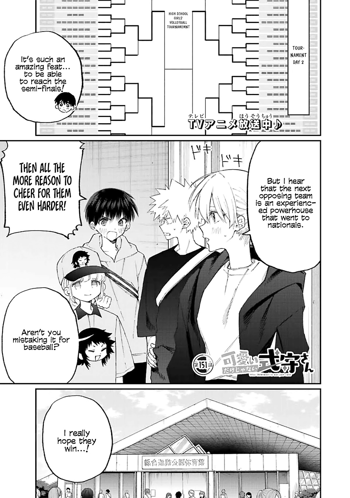 That Girl Is Not Just Cute Chapter 151 page 1 - Chapter 151
