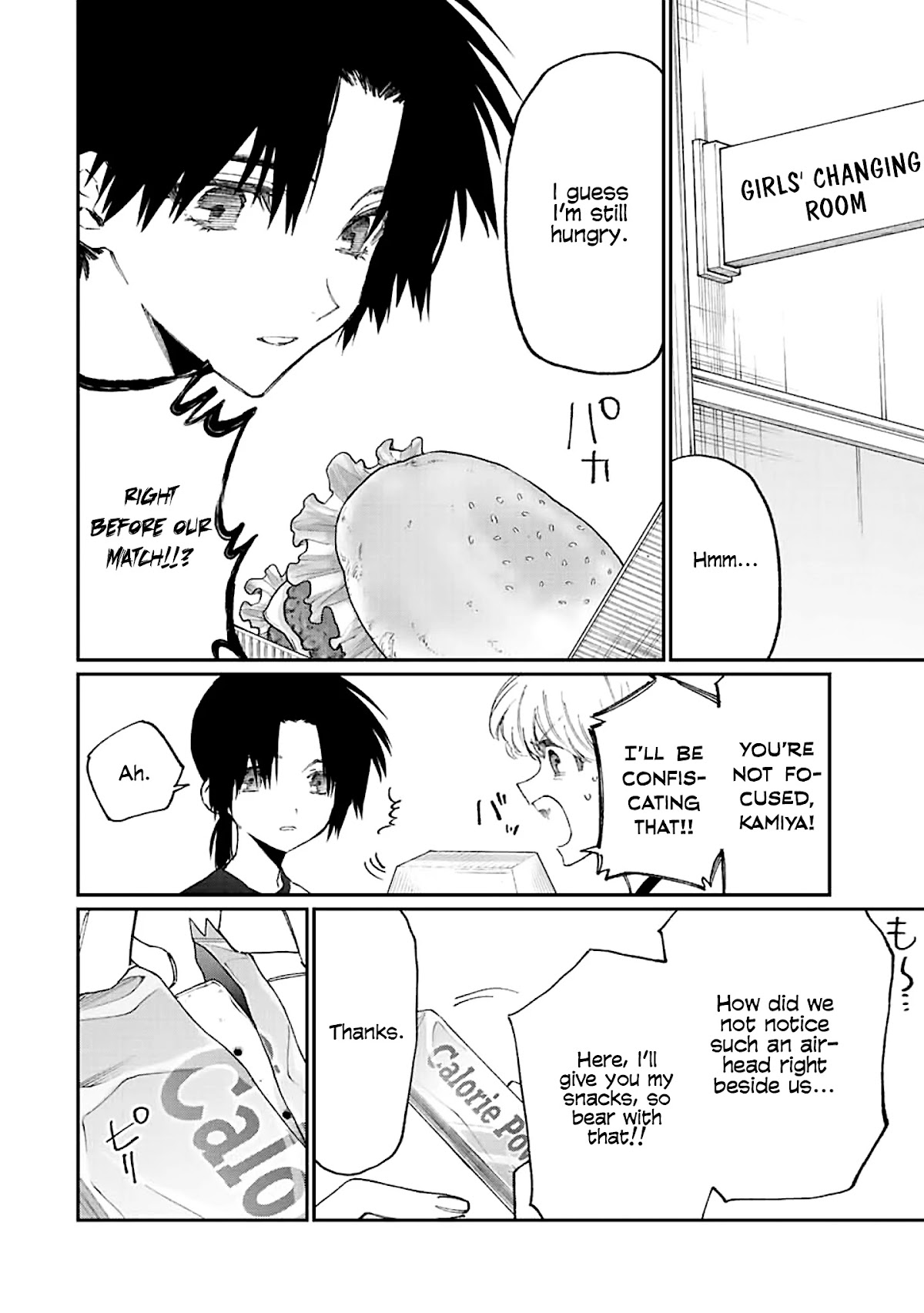 That Girl Is Not Just Cute Chapter 151 page 3 - Chapter 151