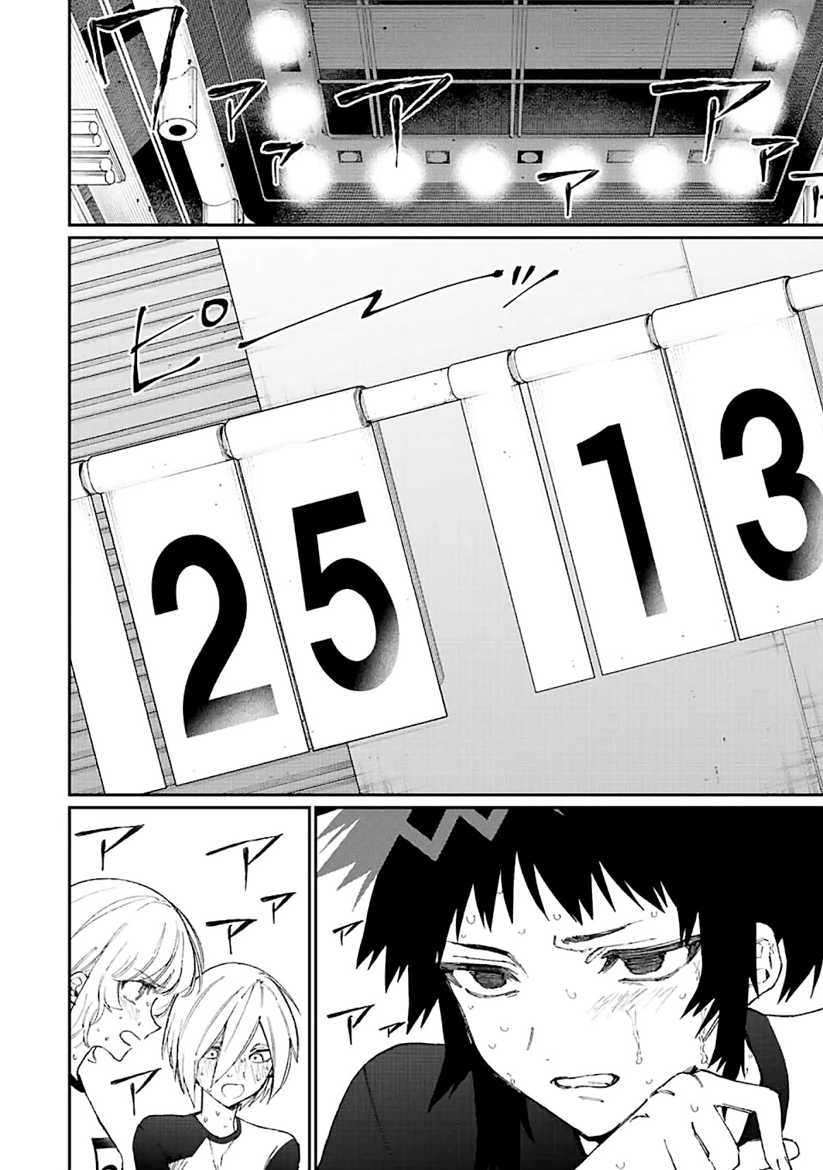 That Girl Is Not Just Cute Chapter 151 page 7 - Chapter 151