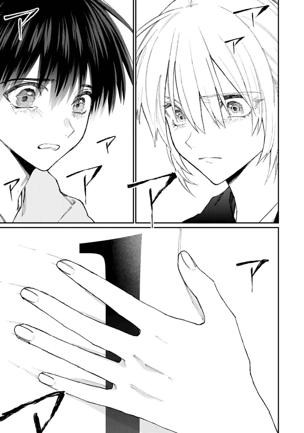 That Girl Is Not Just Cute Chapter 152 page 14 - Chapter 152