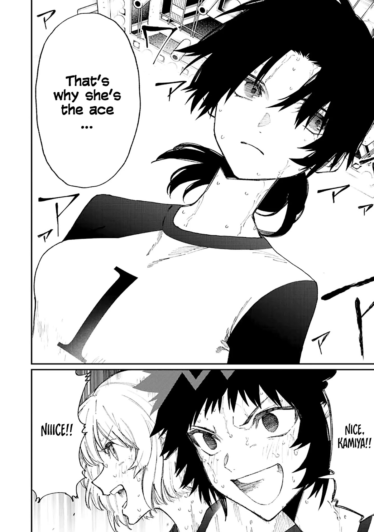 That Girl Is Not Just Cute Chapter 152 page 7 - Chapter 152