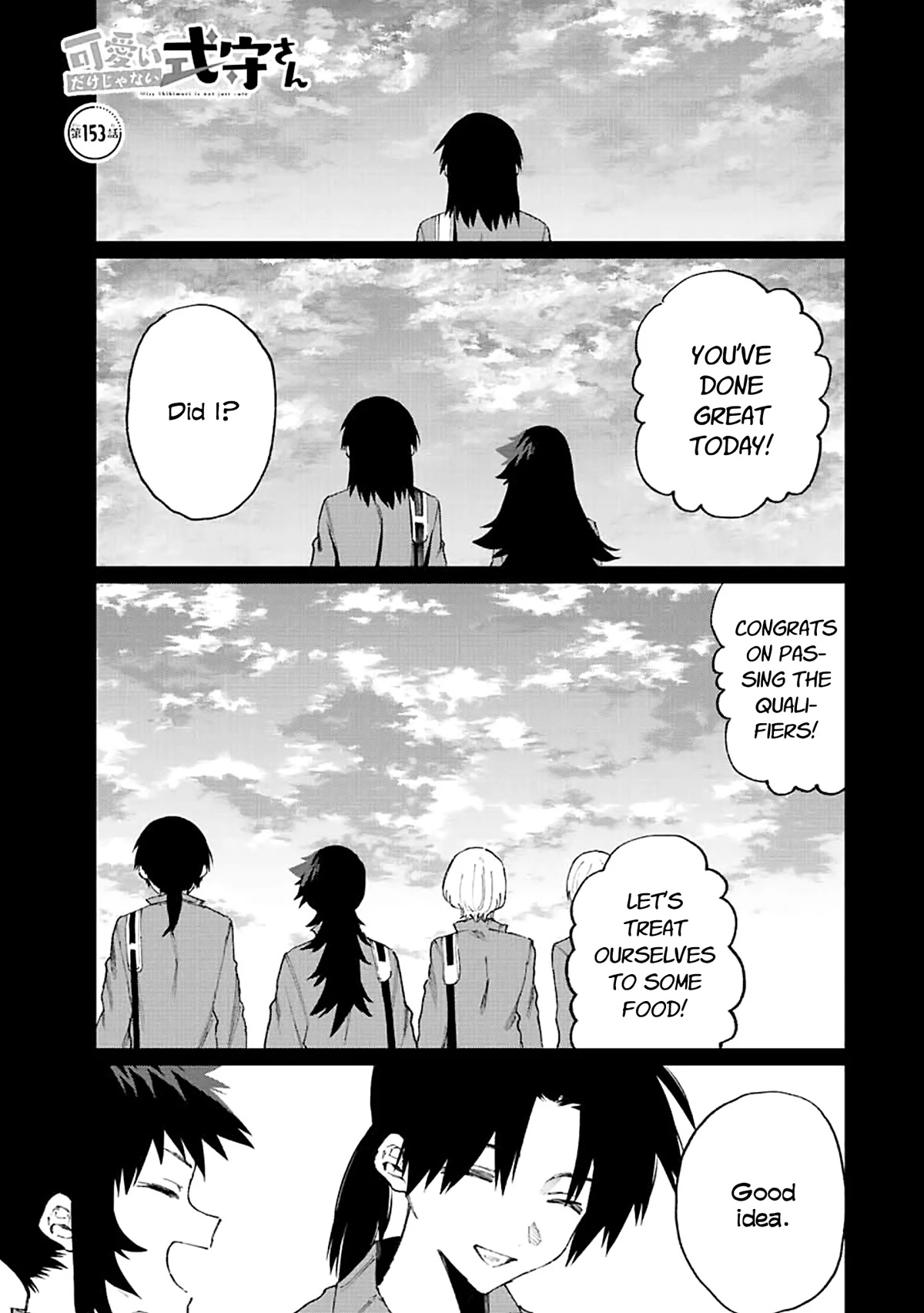 That Girl Is Not Just Cute Chapter 153 page 1 - Chapter 153