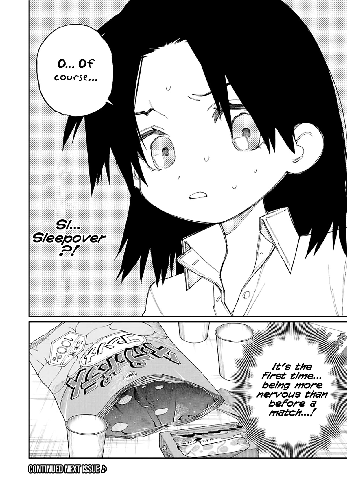 That Girl Is Not Just Cute Chapter 154 page 10 - Chapter 154
