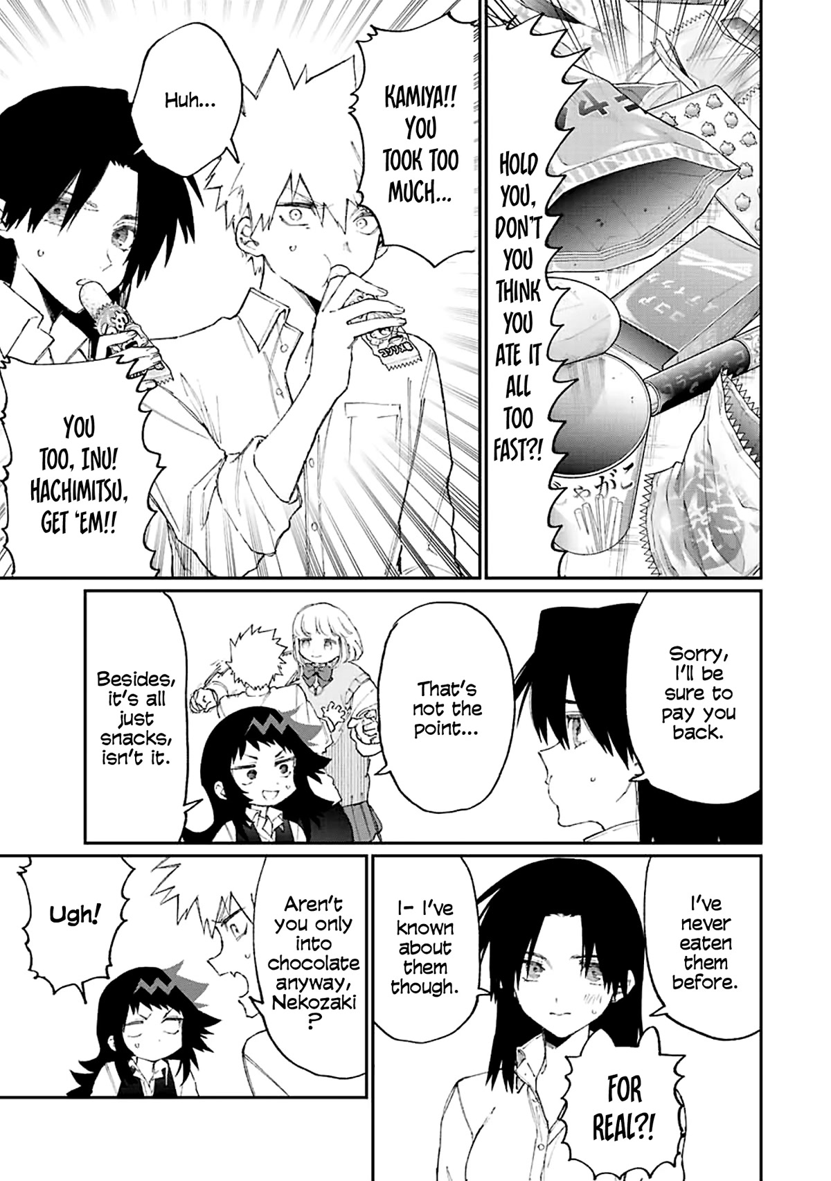 That Girl Is Not Just Cute Chapter 154 page 6 - Chapter 154