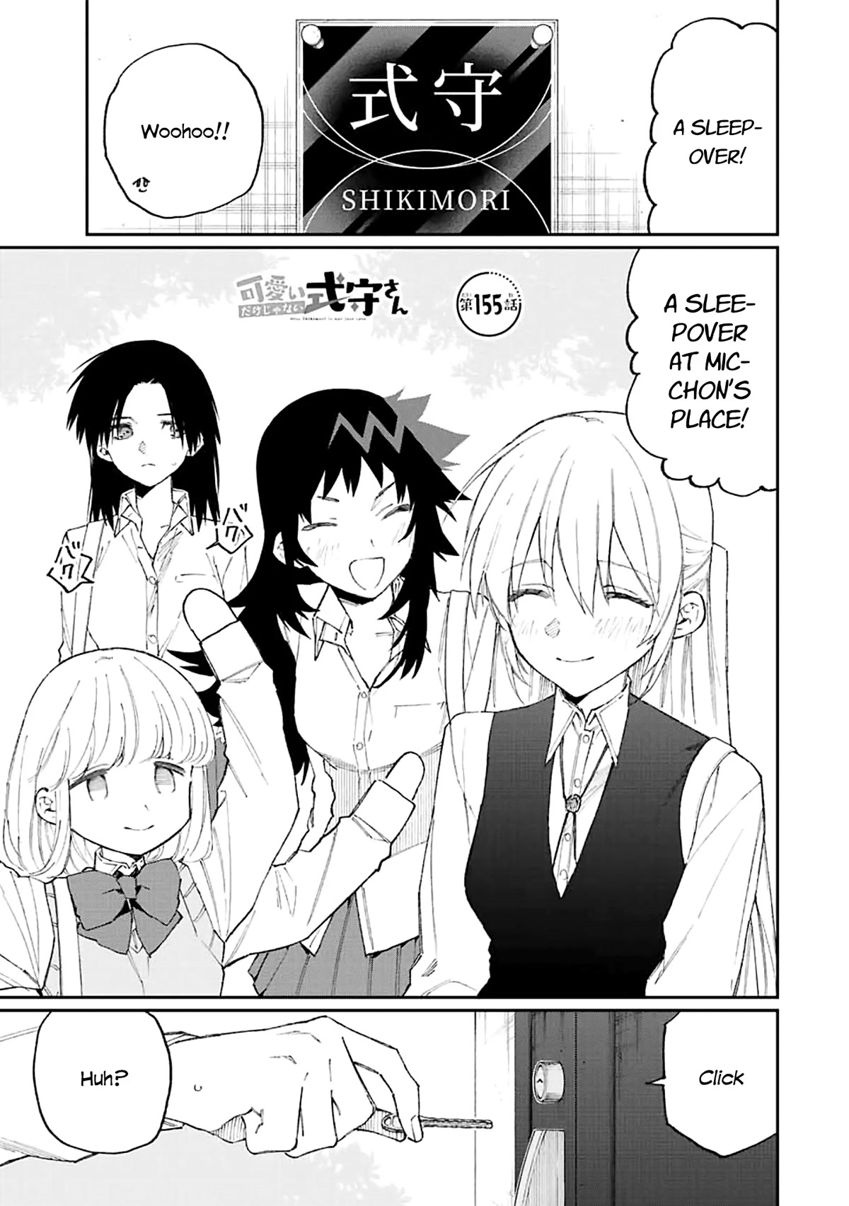That Girl Is Not Just Cute Chapter 155 page 1 - Chapter 155