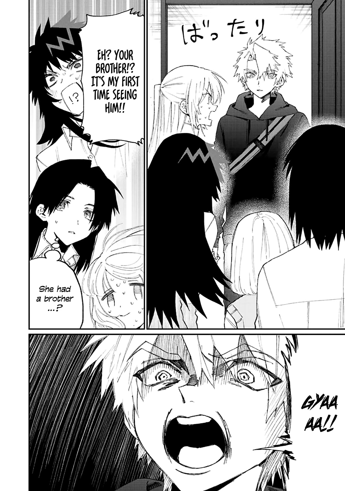 That Girl Is Not Just Cute Chapter 155 page 3 - Chapter 155