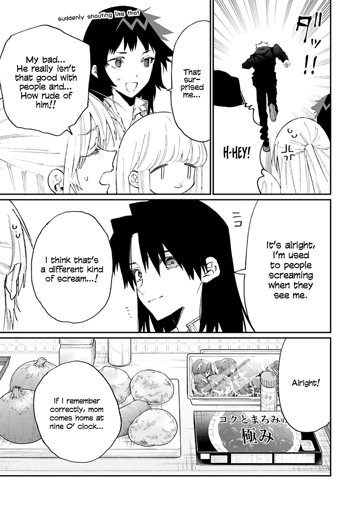 That Girl Is Not Just Cute Chapter 155 page 4 - Chapter 155