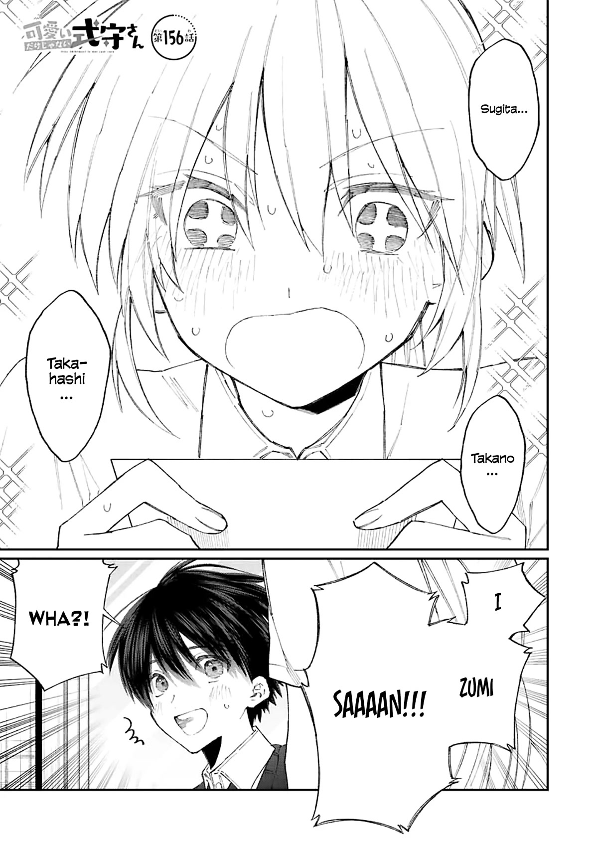 That Girl Is Not Just Cute Chapter 156 page 1 - Chapter 156