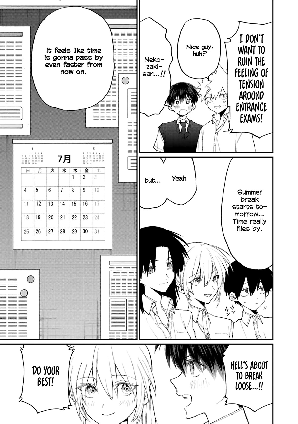 That Girl Is Not Just Cute Chapter 156 page 6 - Chapter 156