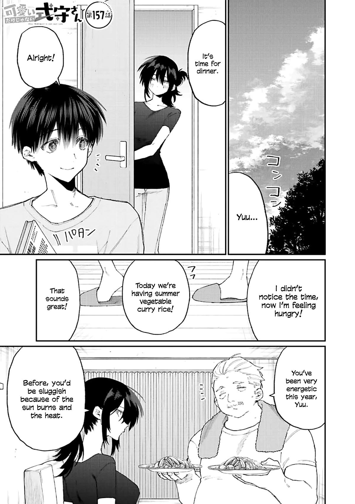 That Girl Is Not Just Cute Chapter 157 page 1 - Chapter 157
