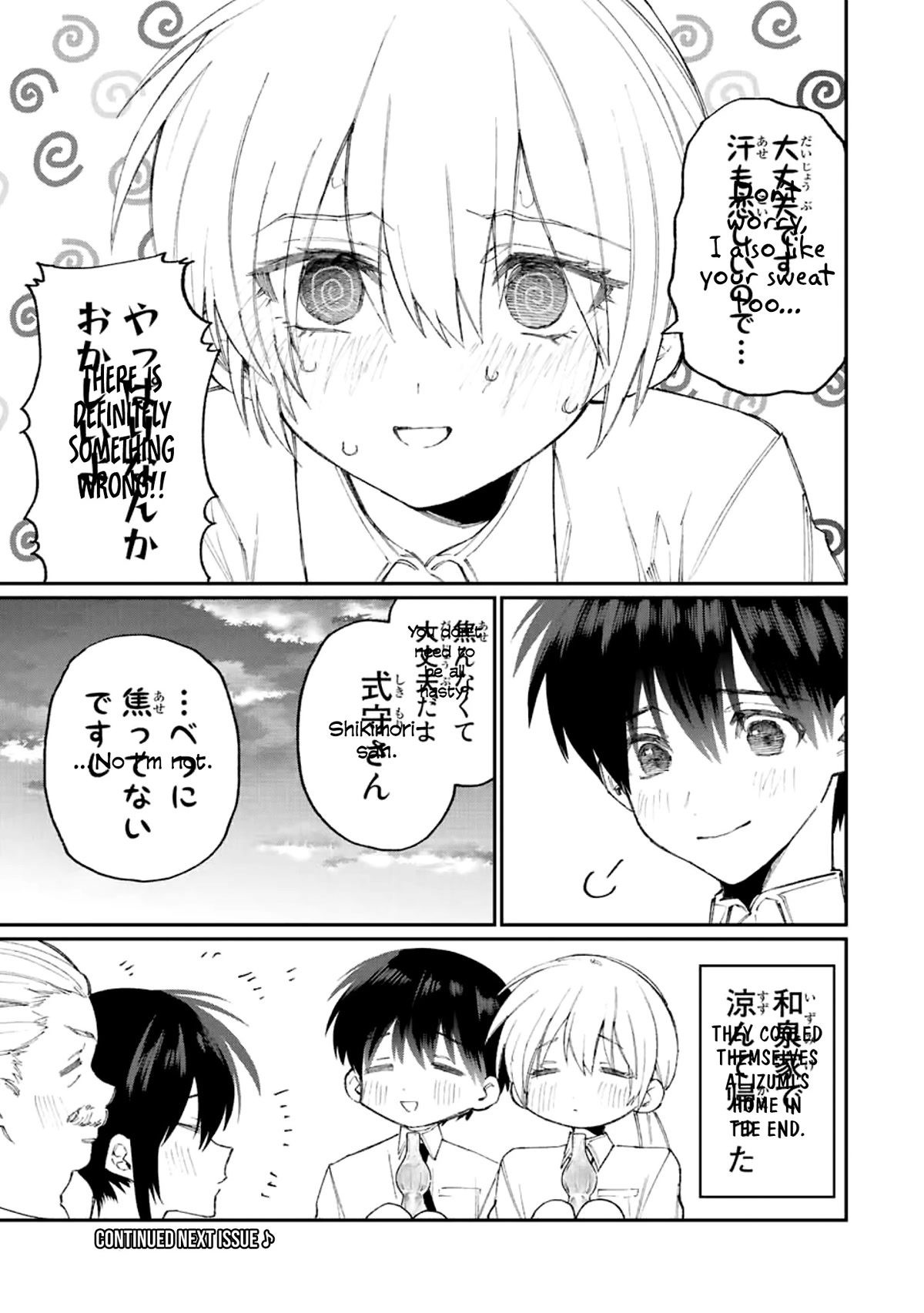That Girl Is Not Just Cute Chapter 157 page 12 - Chapter 157