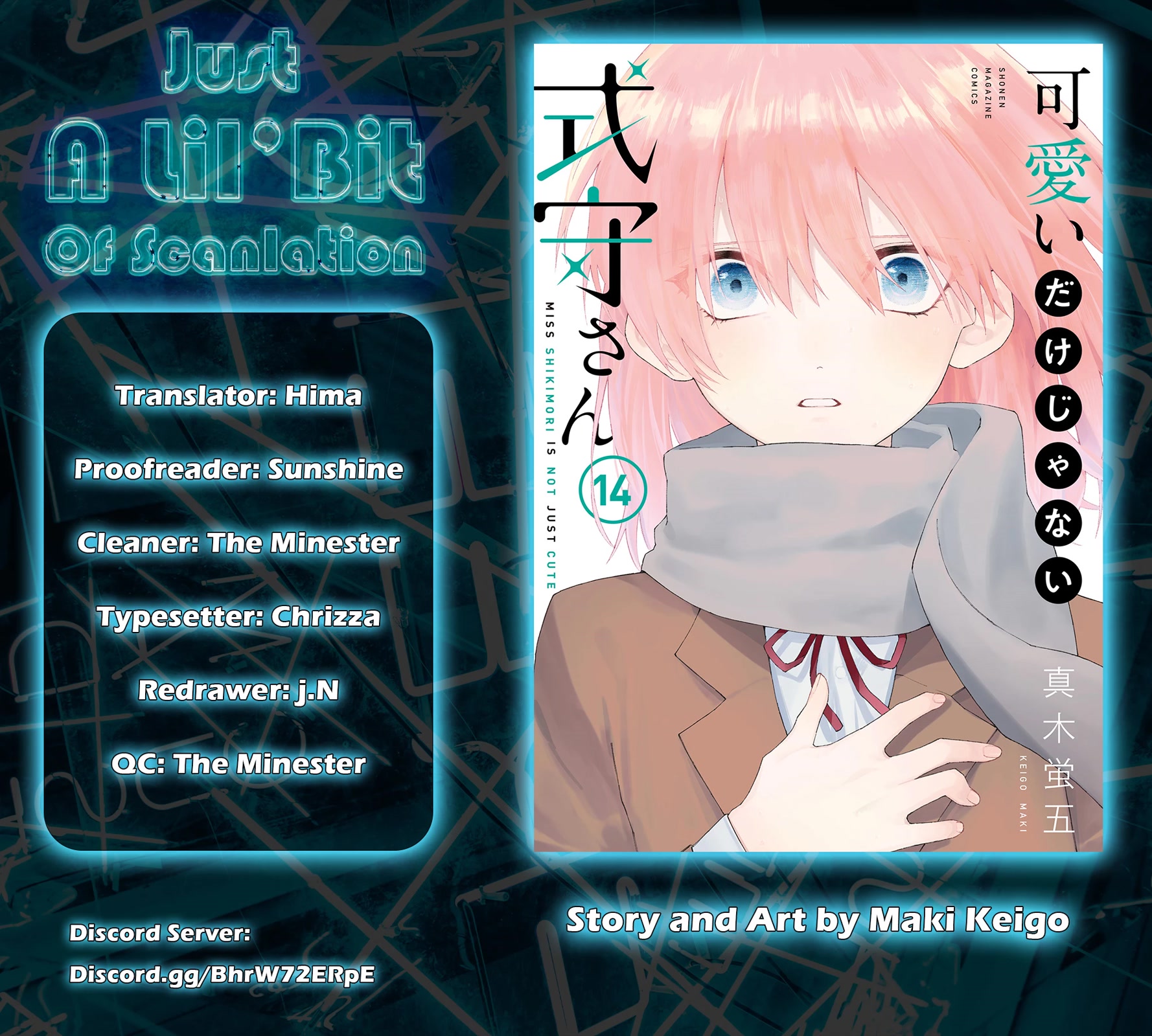 That Girl Is Not Just Cute Chapter 157 page 2 - Chapter 157