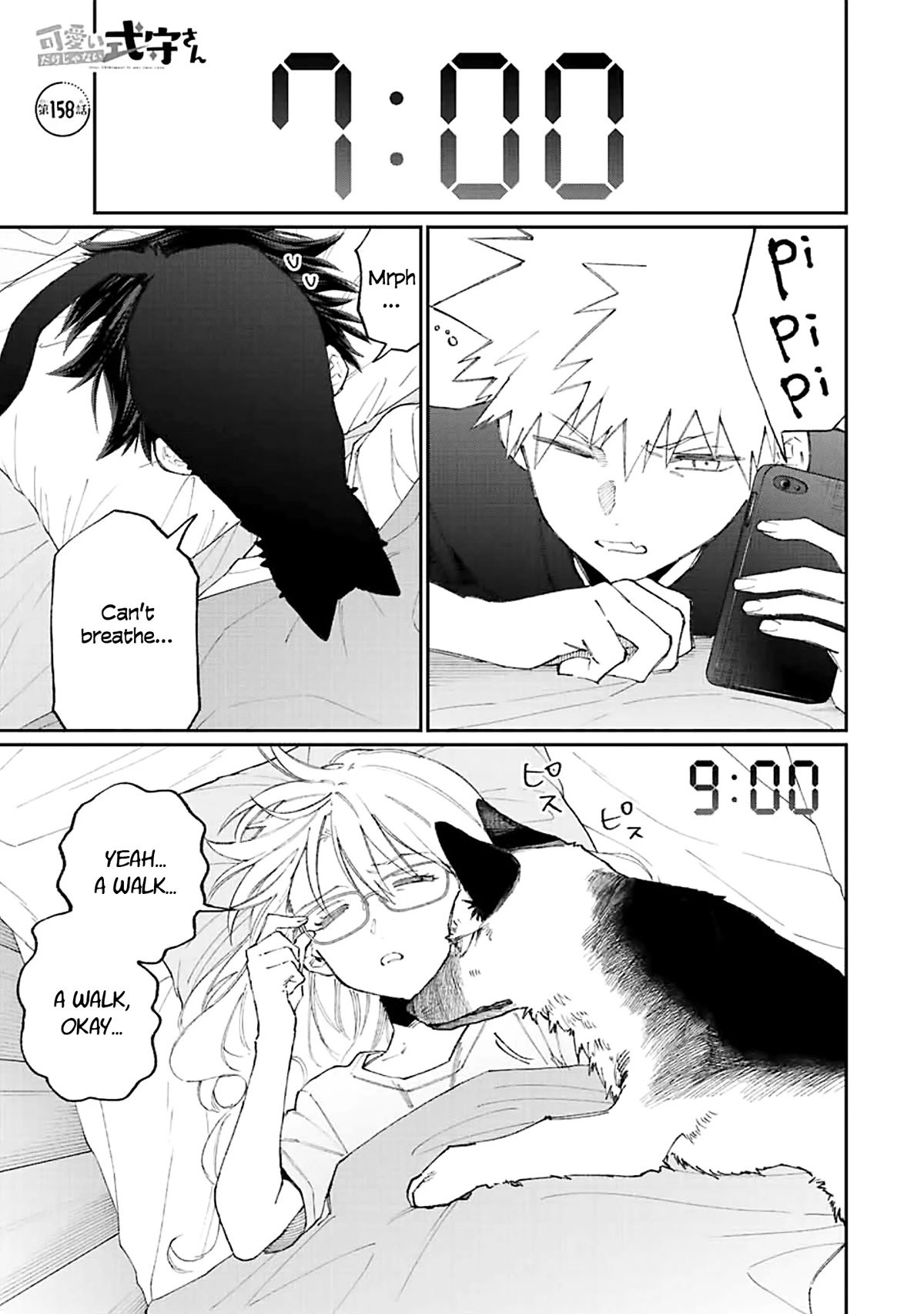 That Girl Is Not Just Cute Chapter 158 page 1 - Chapter 158