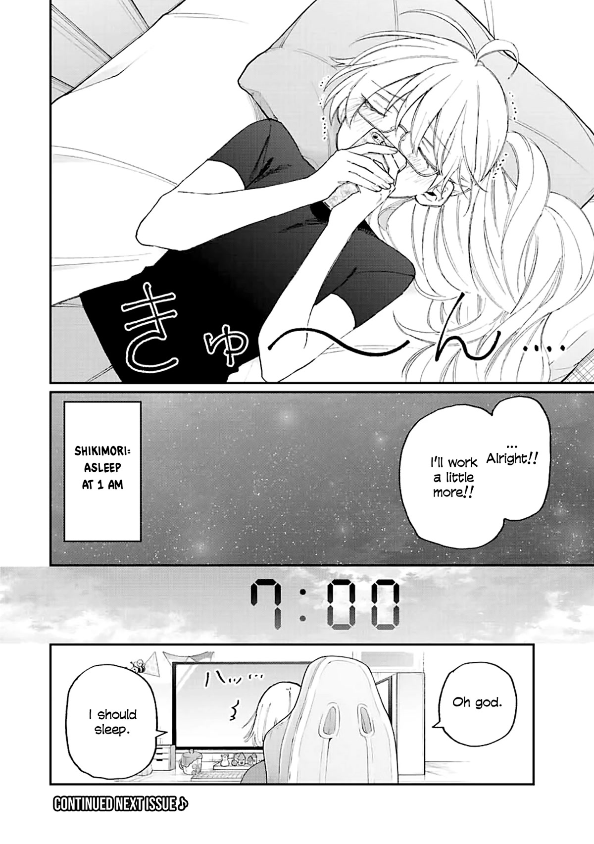 That Girl Is Not Just Cute Chapter 158 page 11 - Chapter 158