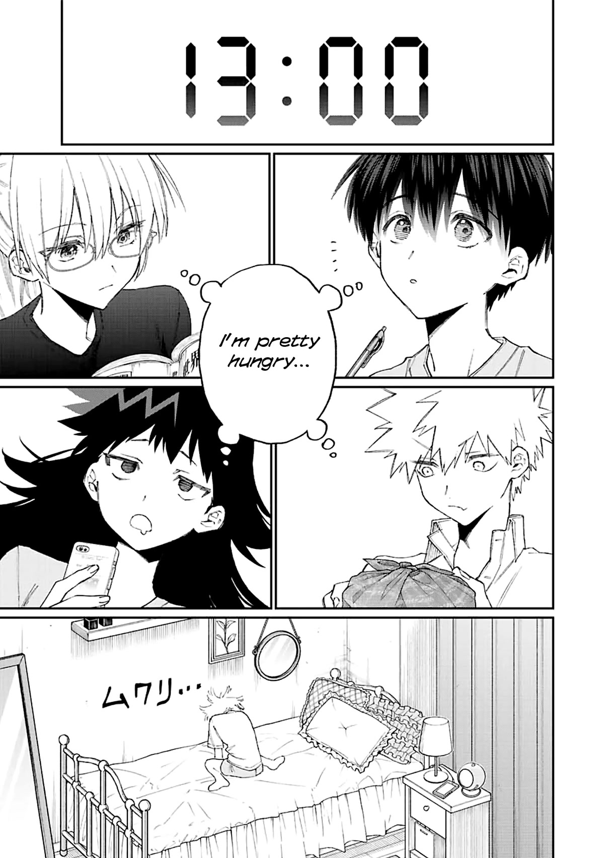 That Girl Is Not Just Cute Chapter 158 page 4 - Chapter 158