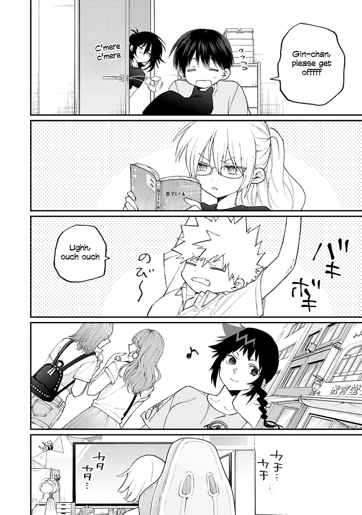 That Girl Is Not Just Cute Chapter 158 page 5 - Chapter 158