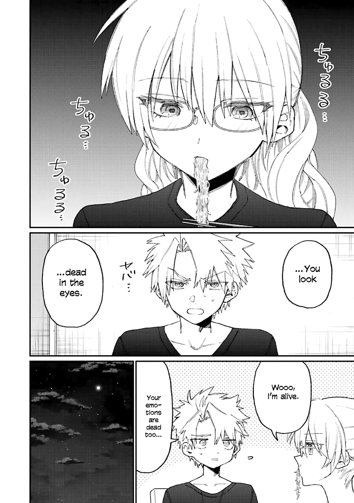 That Girl Is Not Just Cute Chapter 158 page 7 - Chapter 158
