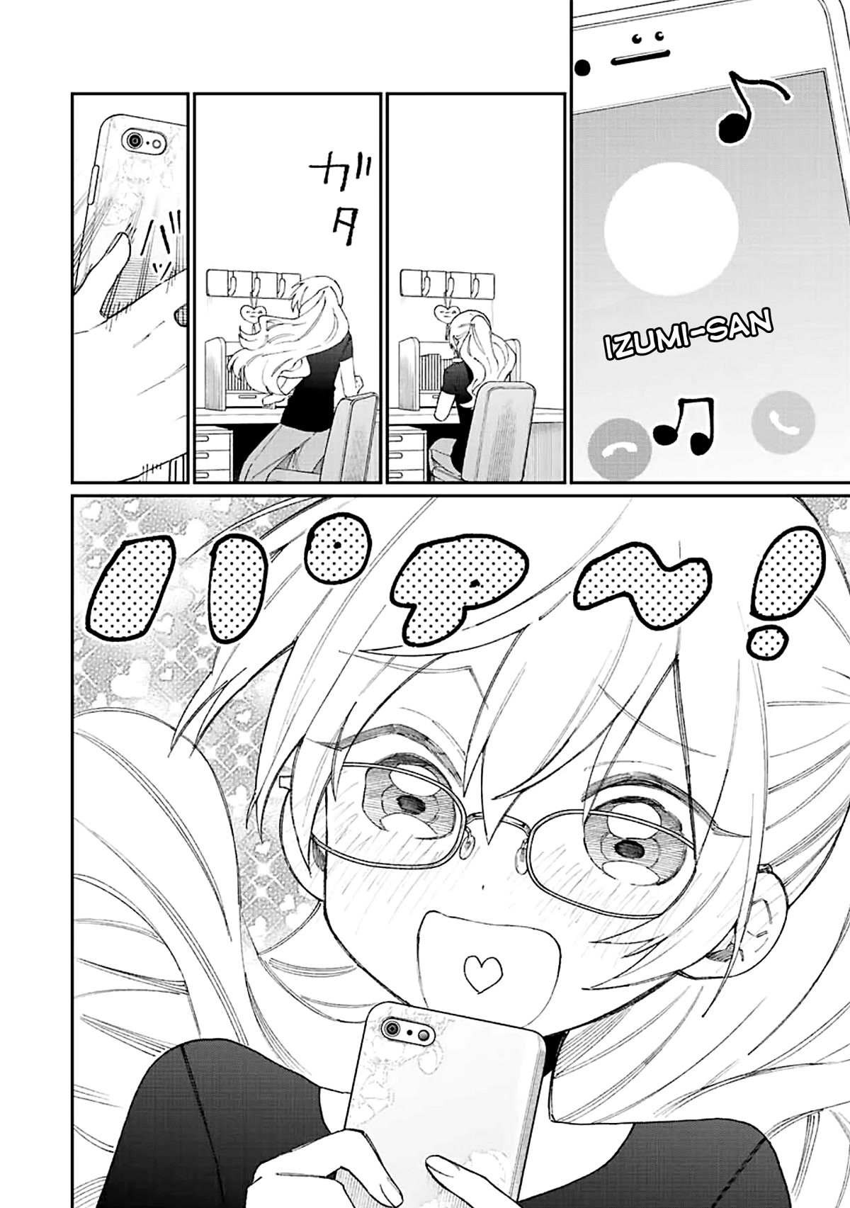 That Girl Is Not Just Cute Chapter 158 page 9 - Chapter 158