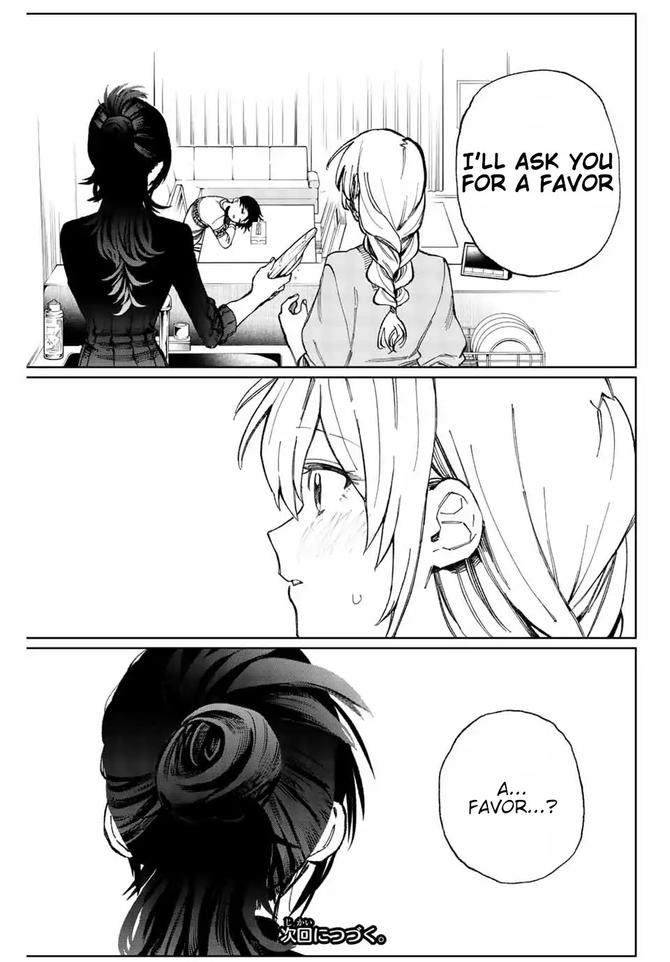 That Girl Is Not Just Cute Chapter 16 page 12 - Chapter 16