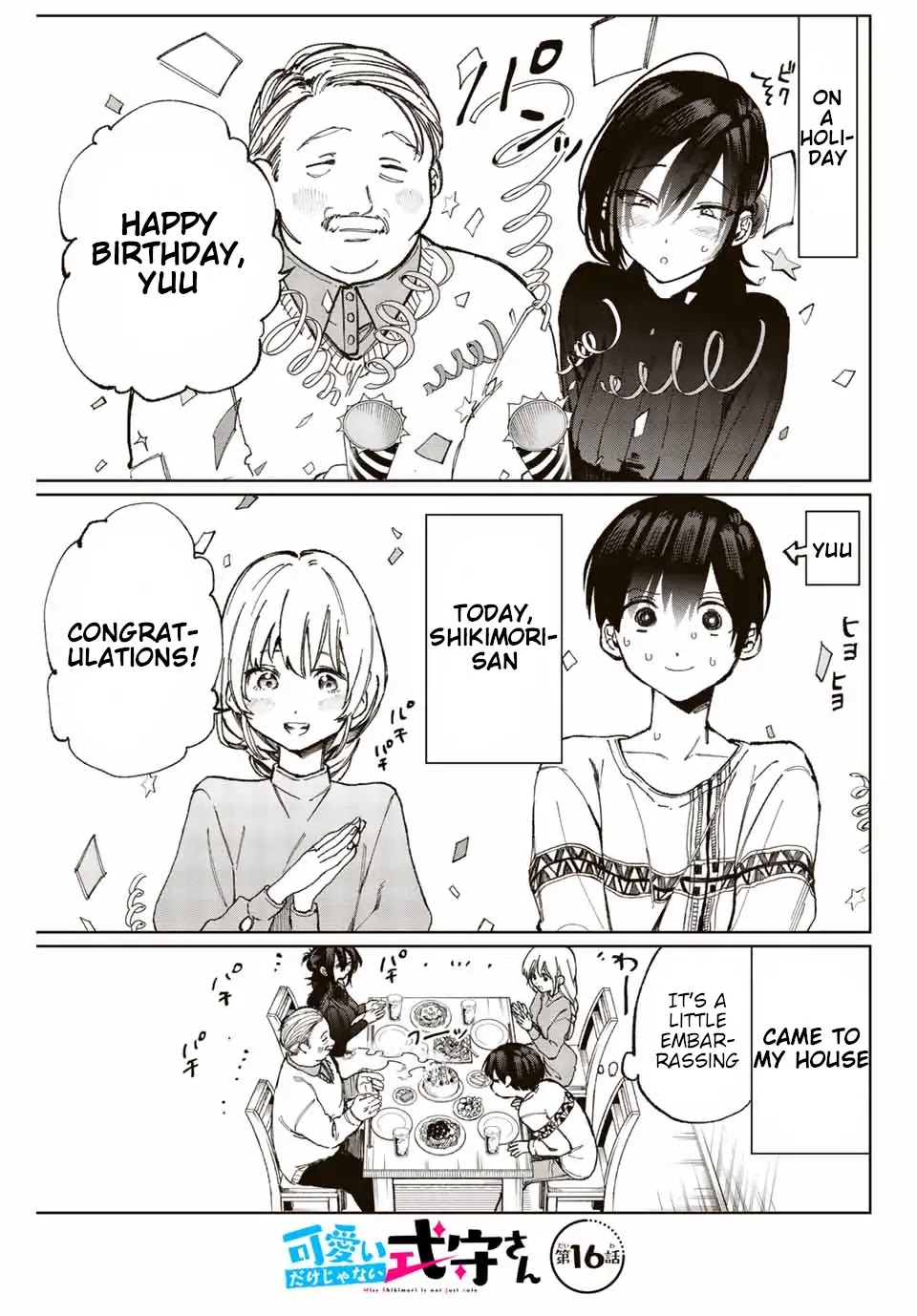 That Girl Is Not Just Cute Chapter 16 page 2 - Chapter 16