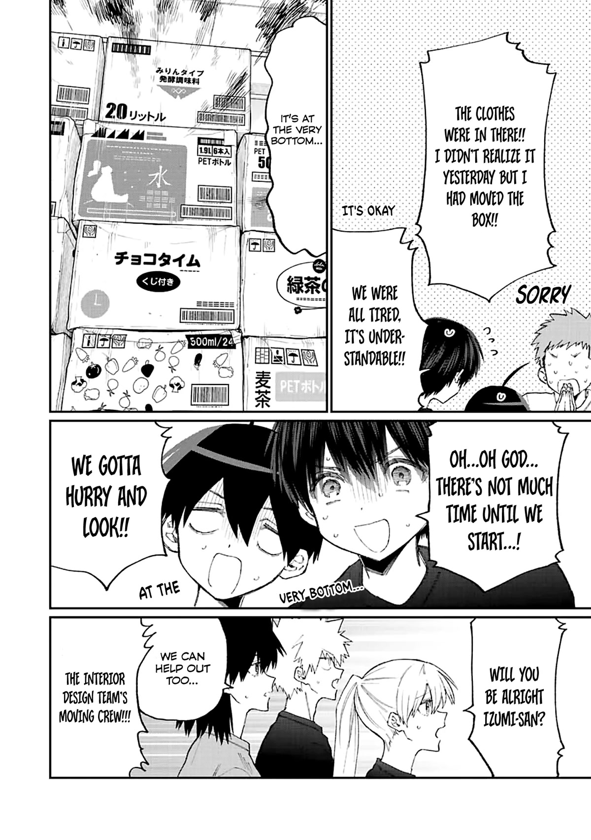 That Girl Is Not Just Cute Chapter 160 page 7 - Chapter 160