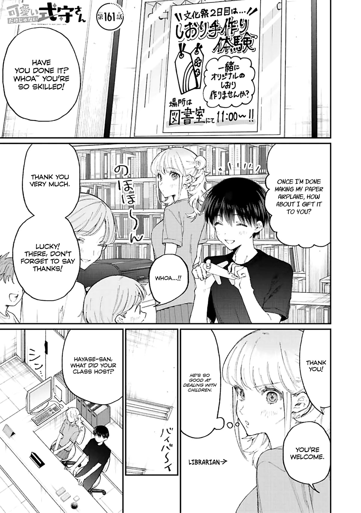 That Girl Is Not Just Cute Chapter 161 page 1 - Chapter 161