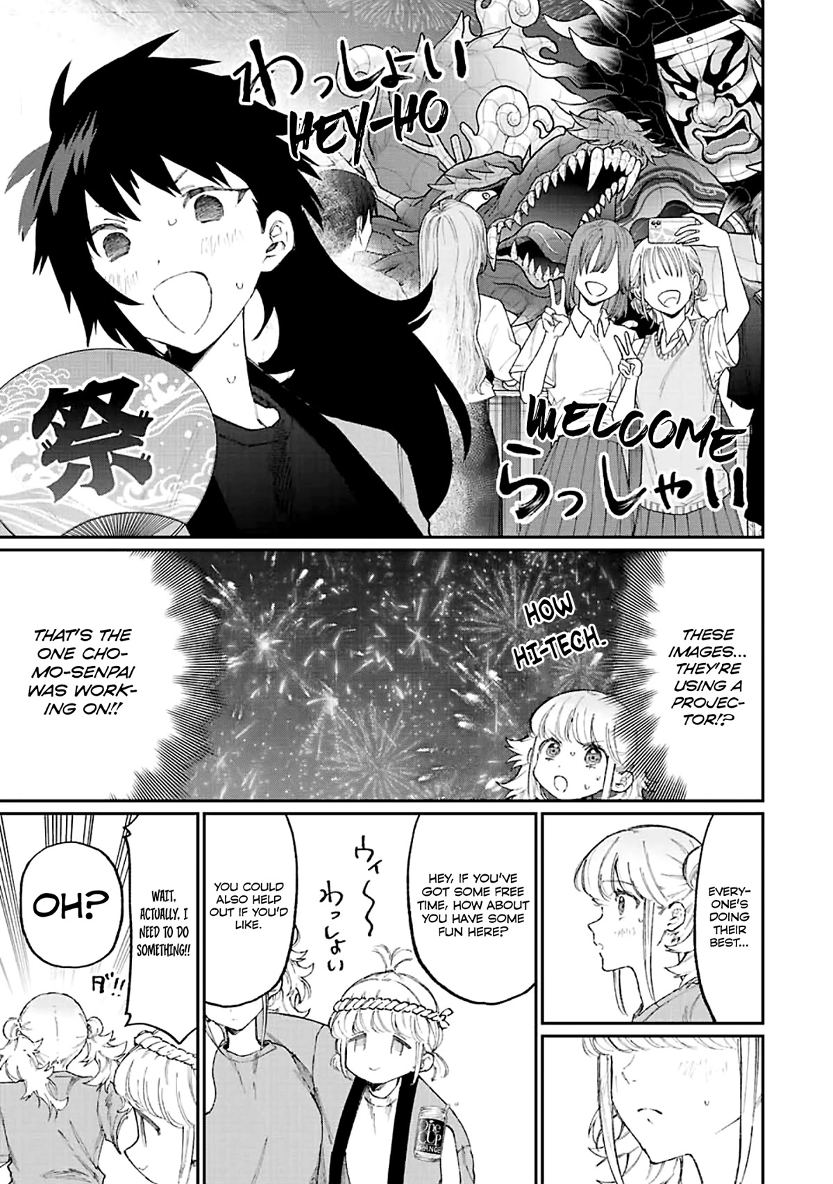 That Girl Is Not Just Cute Chapter 161 page 10 - Chapter 161
