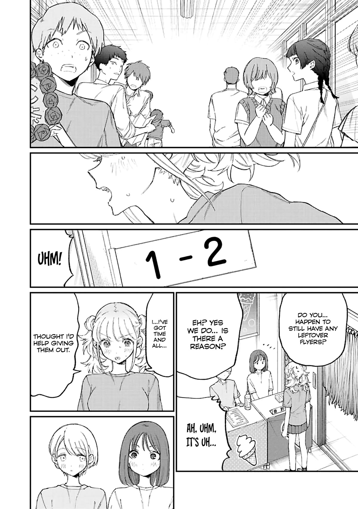 That Girl Is Not Just Cute Chapter 161 page 11 - Chapter 161
